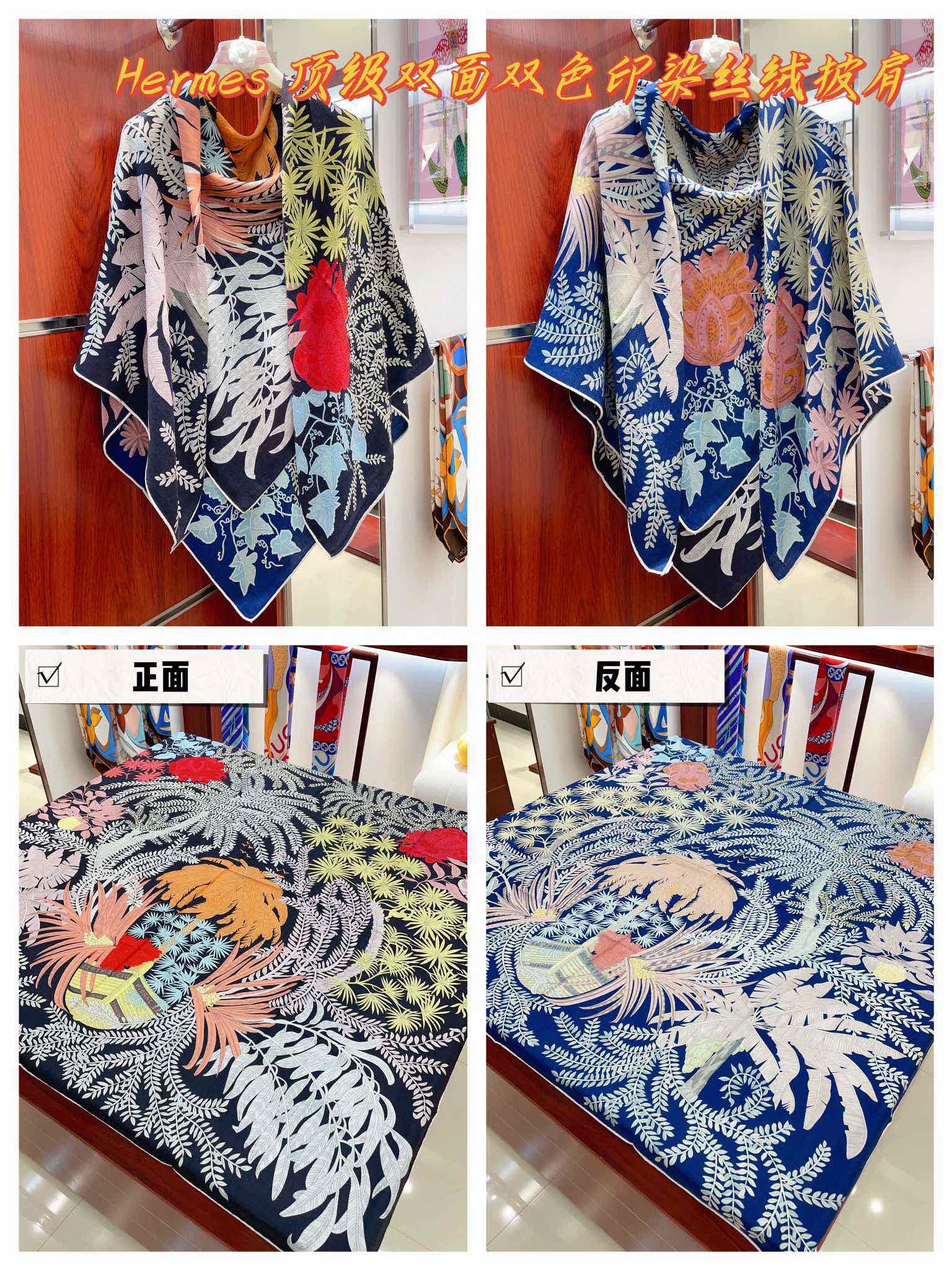 Streetwear Scarf Hermes 328763 SIZE:135cm*135cm - vstockx