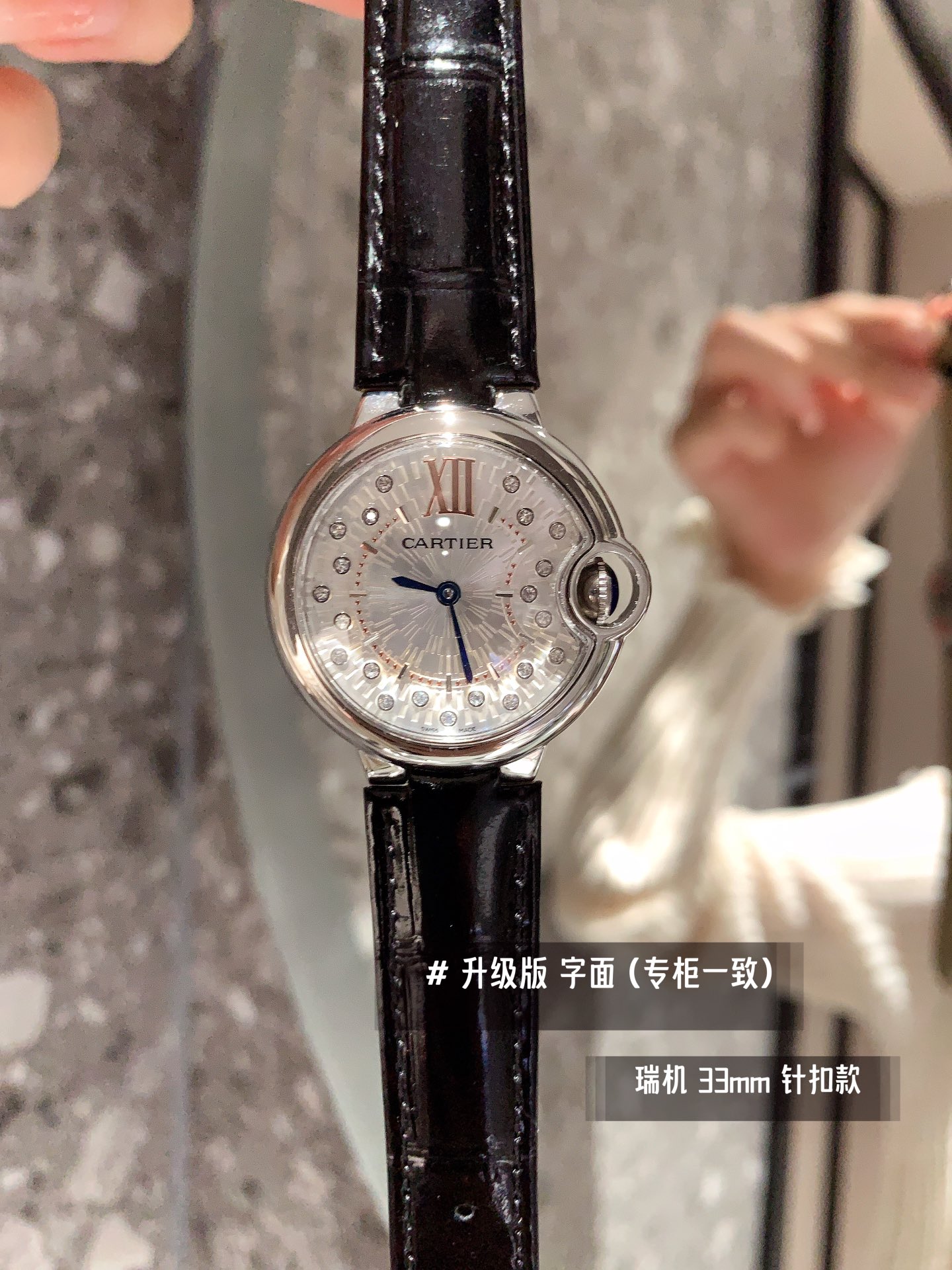 Watches Cartier 322128 size:33 mm - vstockx