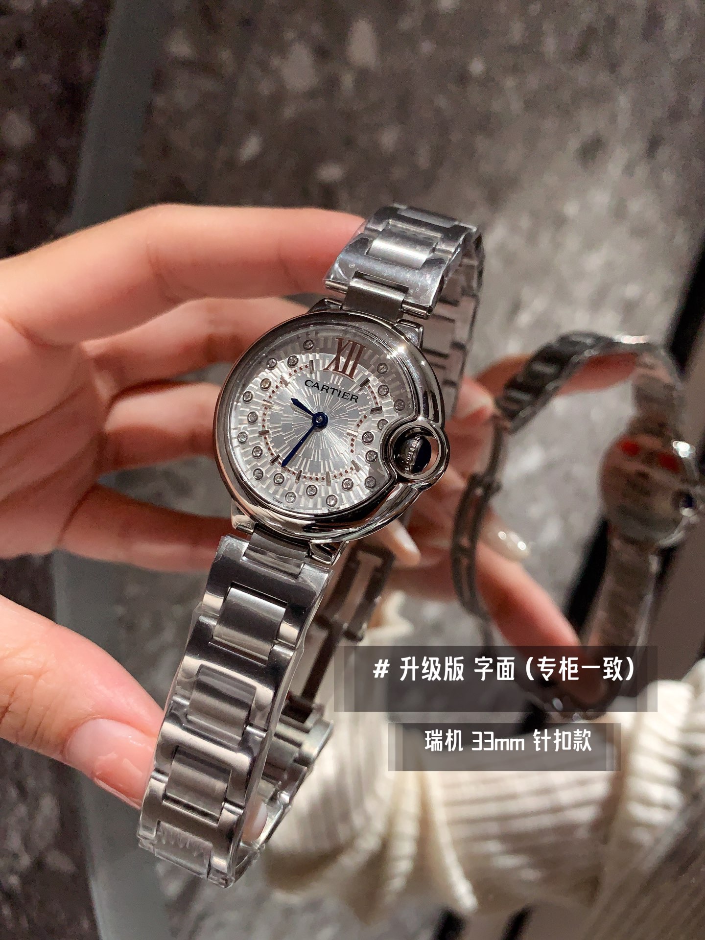 Watches Cartier 322127 size:33 mm - vstockx