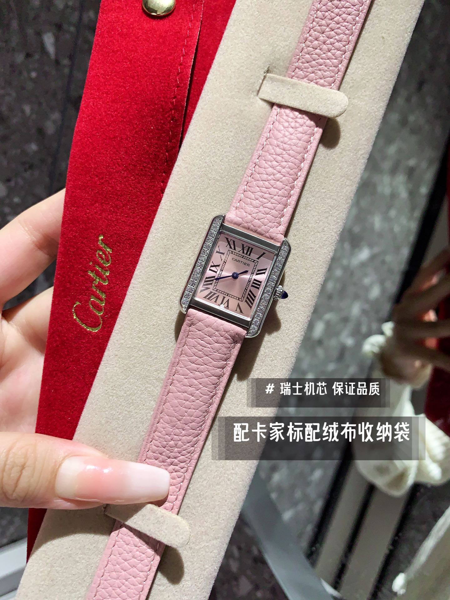 Watches Cartier 322124 size:27 mm - vstockx