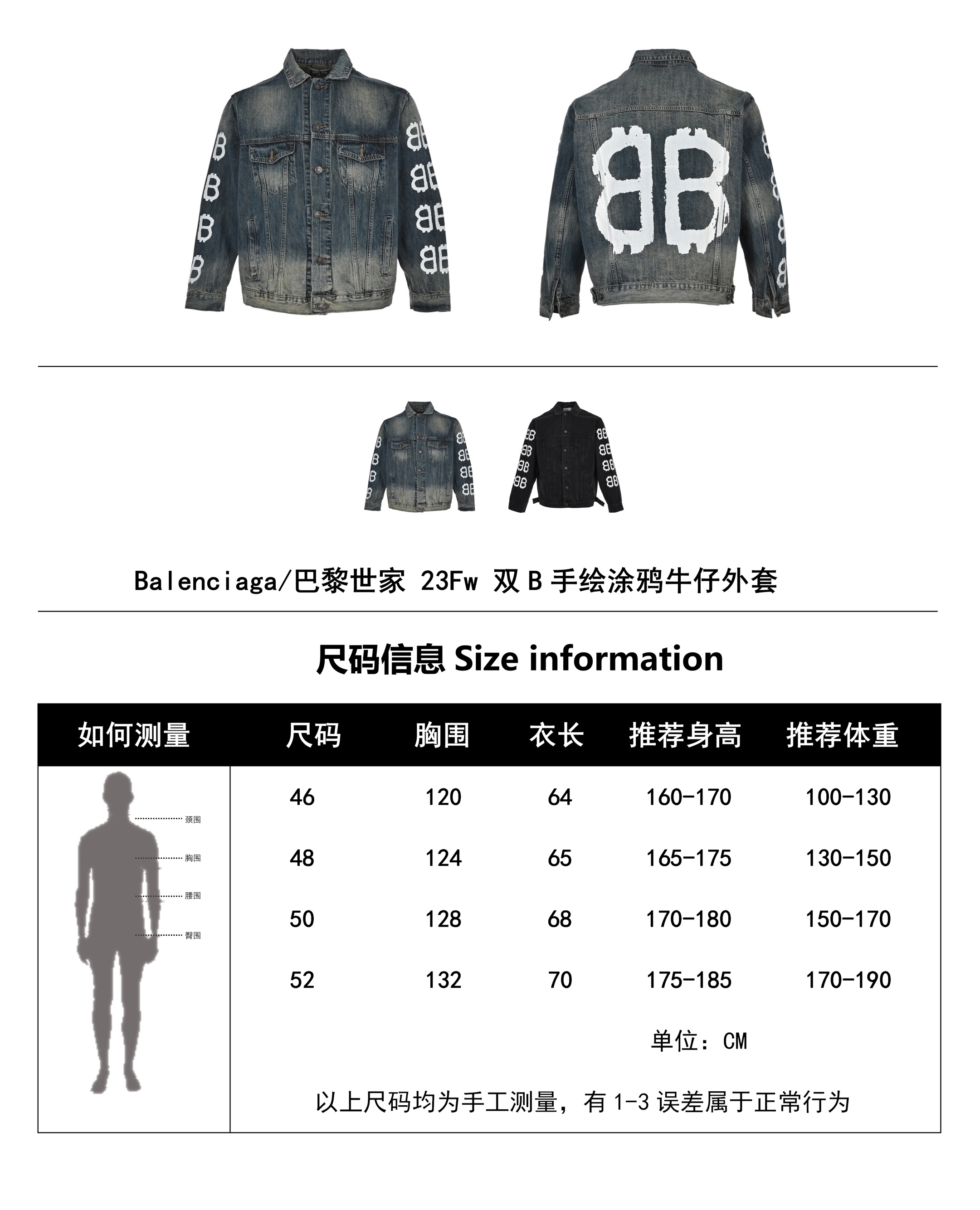 Clothes Balenciaga 137 - vstockx