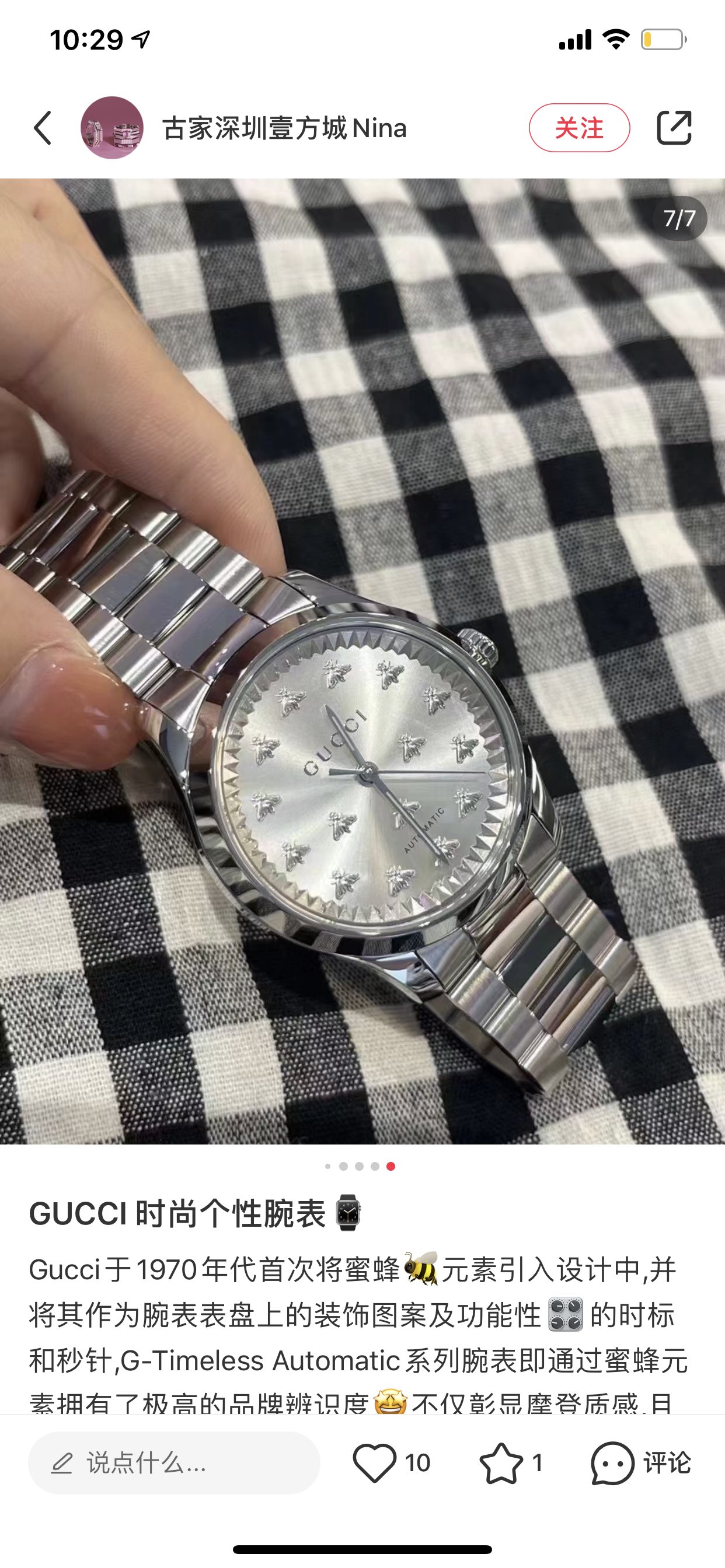 Watches GUCCI 323481 size:38 cm - vstockx