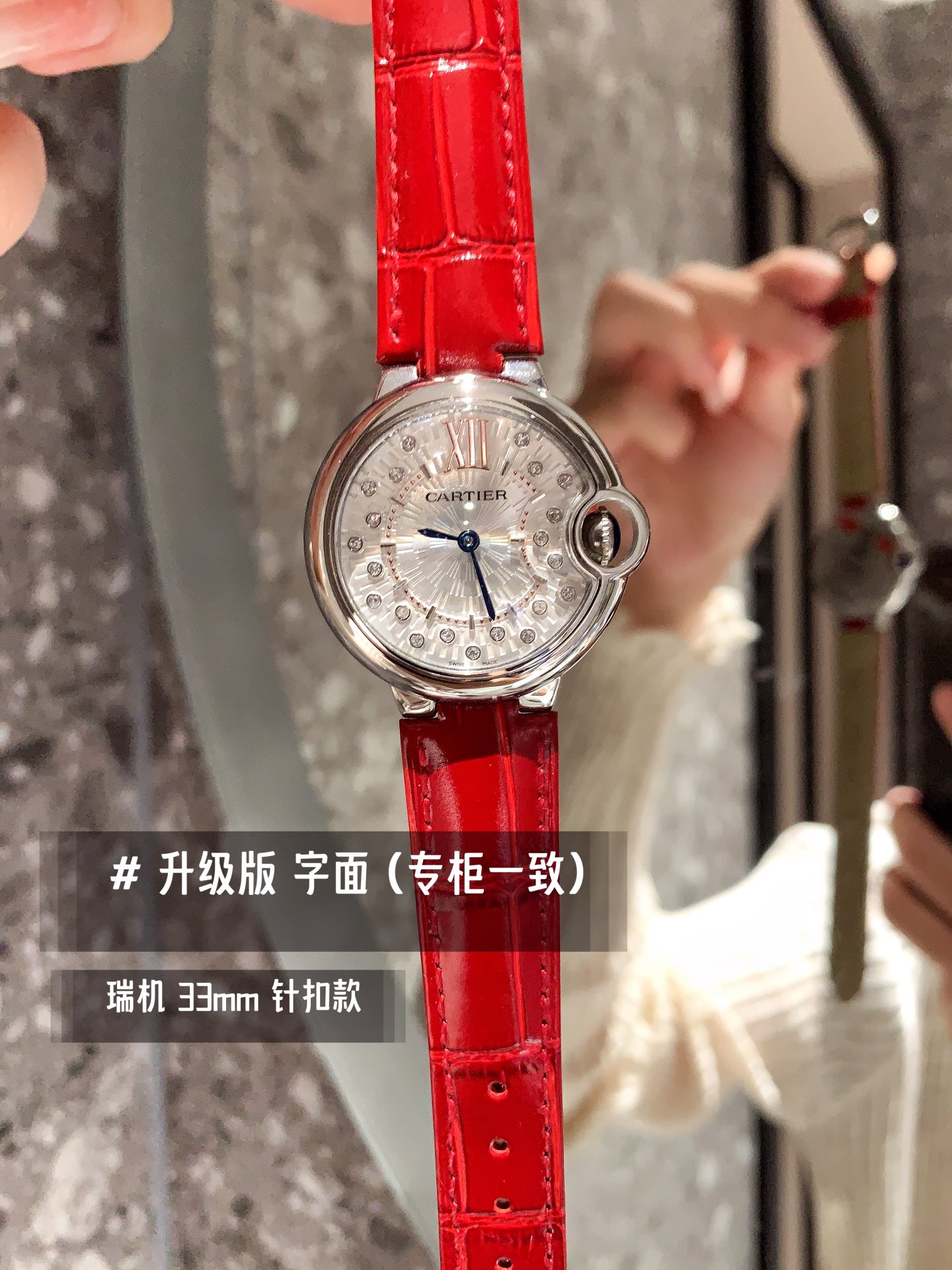 Watches Cartier 322129 size:33 mm - vstockx