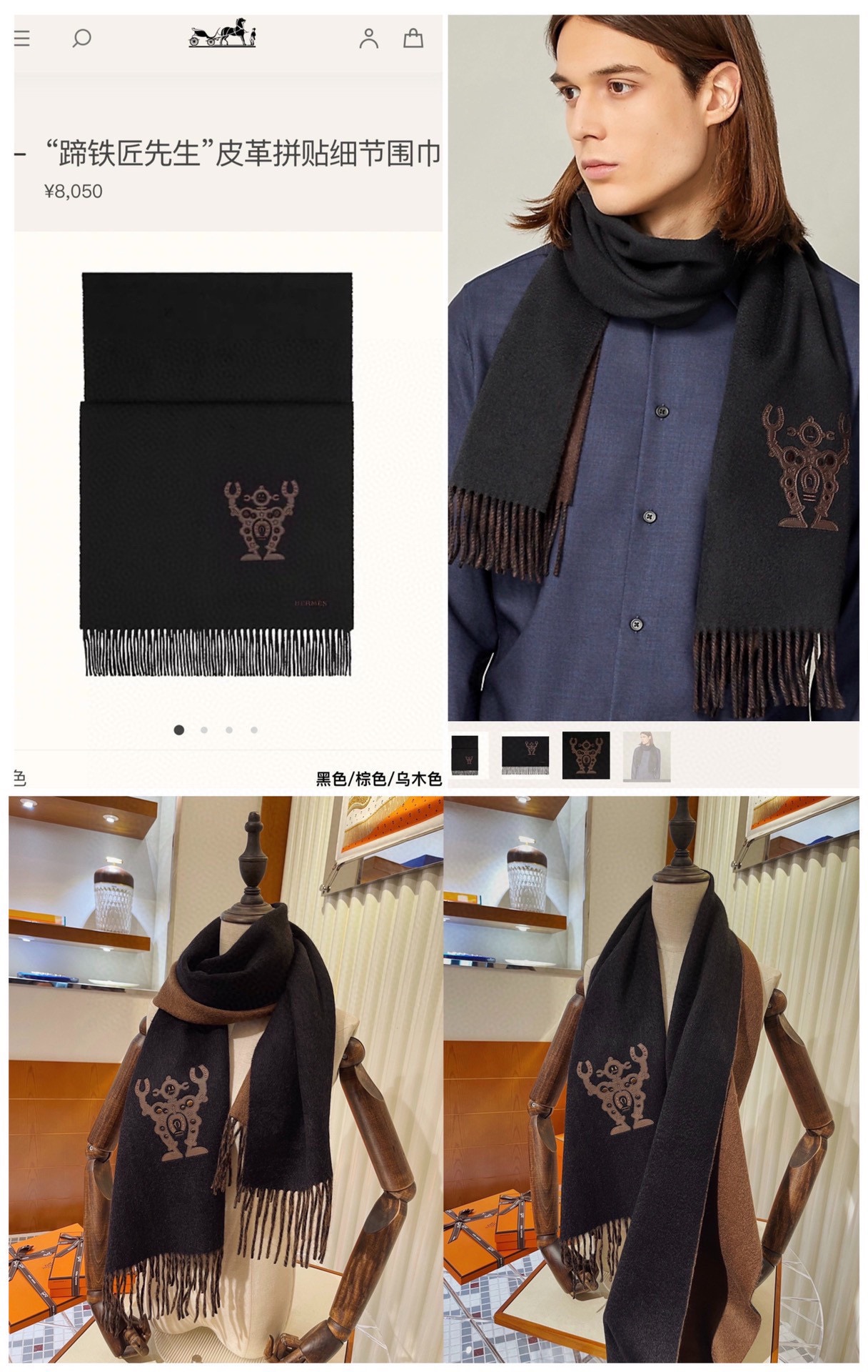 Streetwear Scarf Hermes 323815 size:180*35cm - vstockx