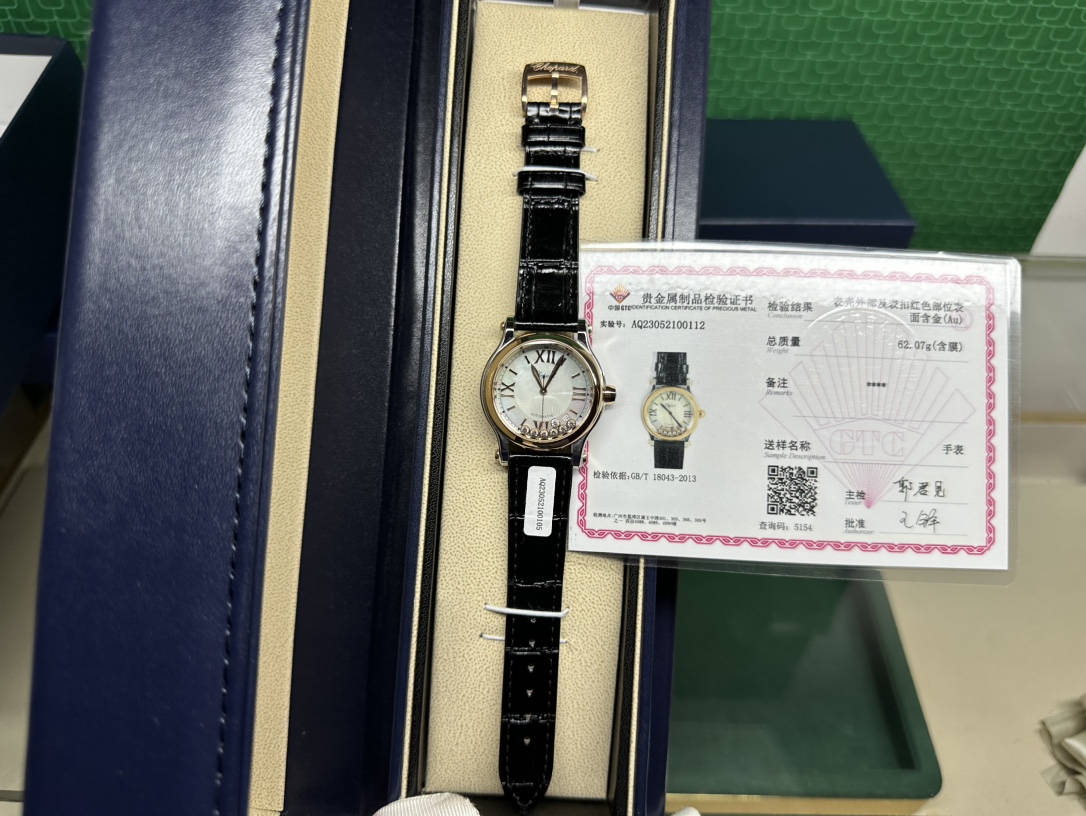 Watches Chopard 326657 size:30 mm - vstockx