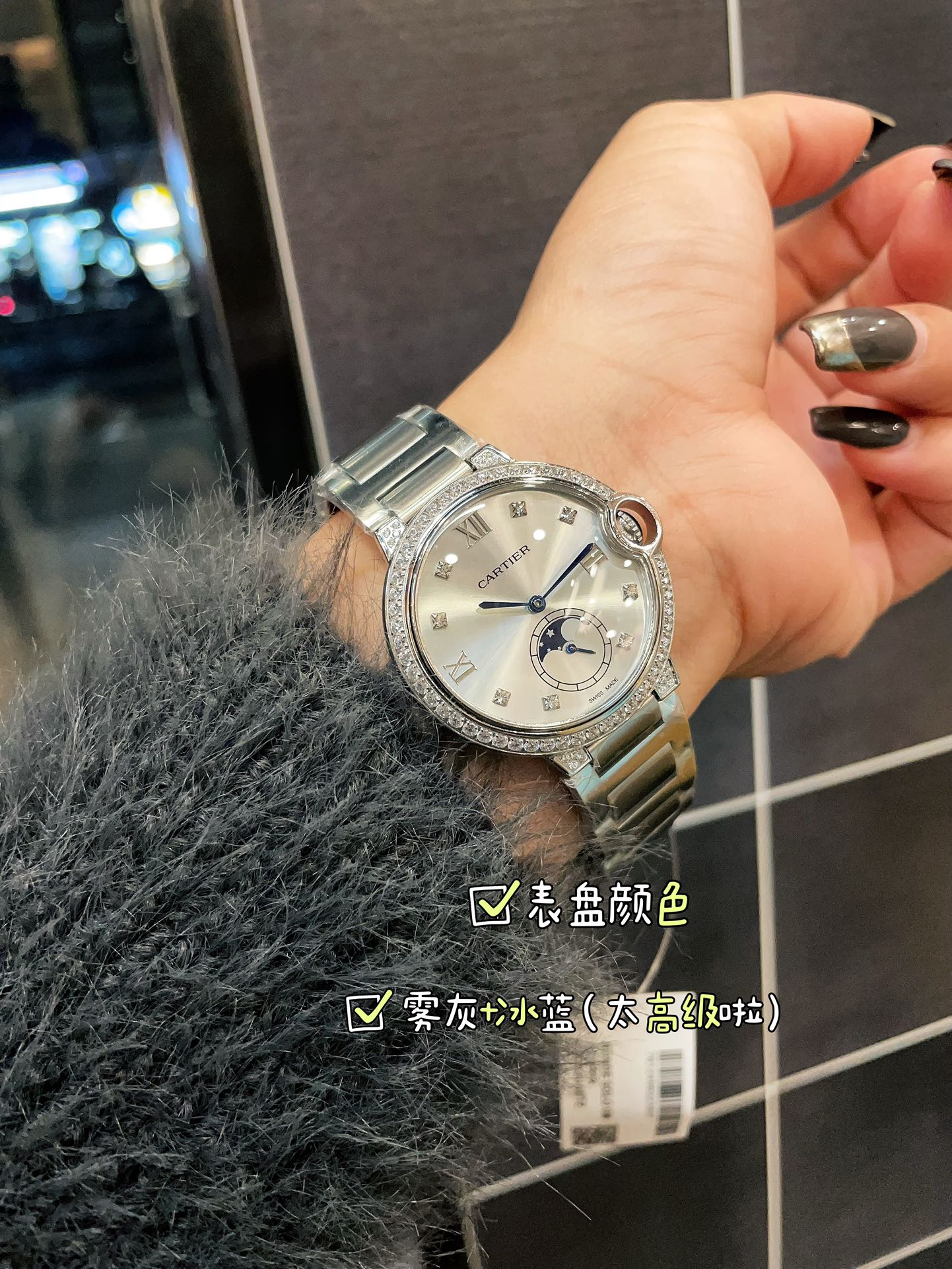 Watches Cartier 322180 size:36*8 mm - vstockx