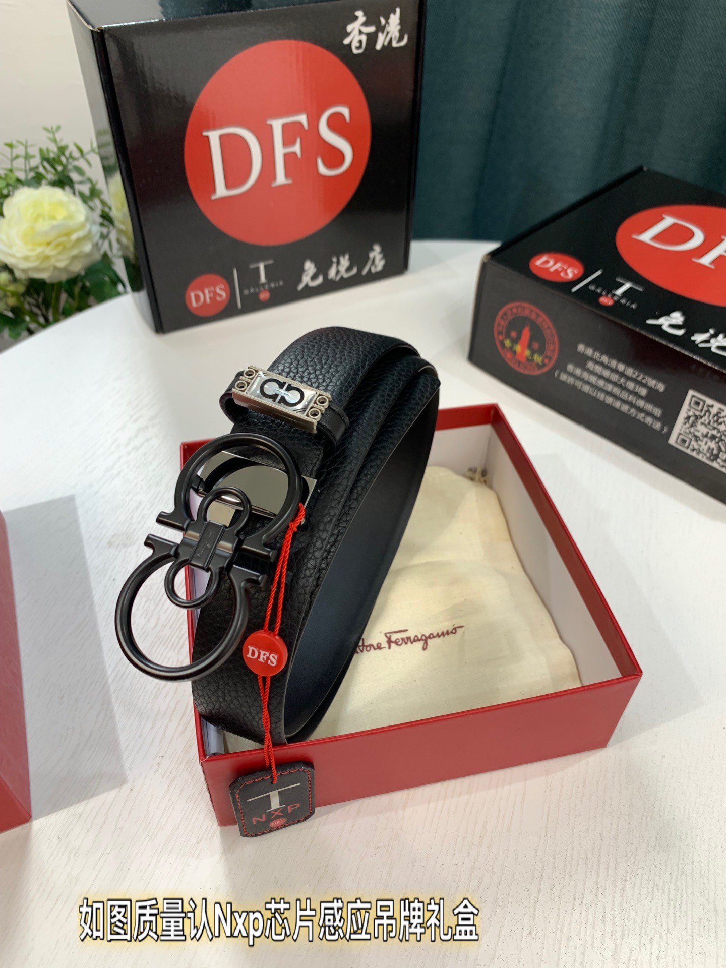 Streetwear Belt Ferragamo 319517 size:3.5cm - vstockx