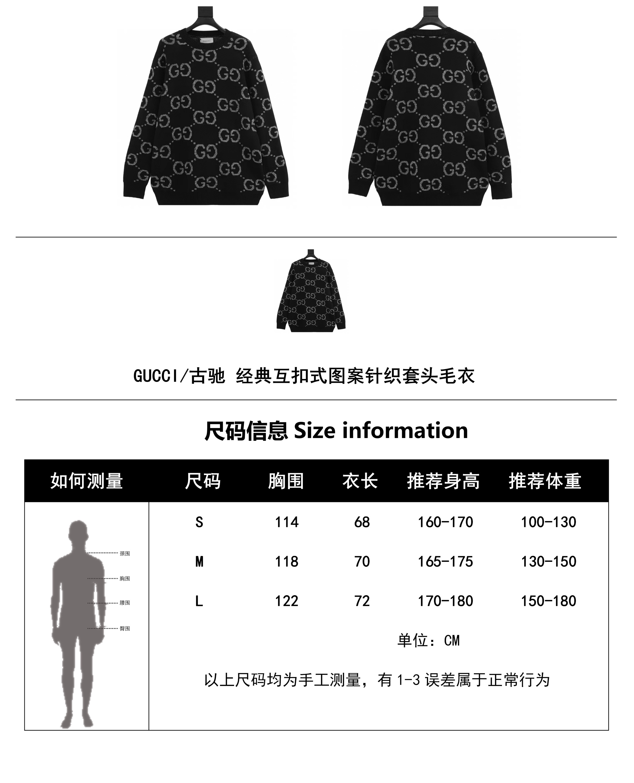 Clothes Gucci 335 - vstockx
