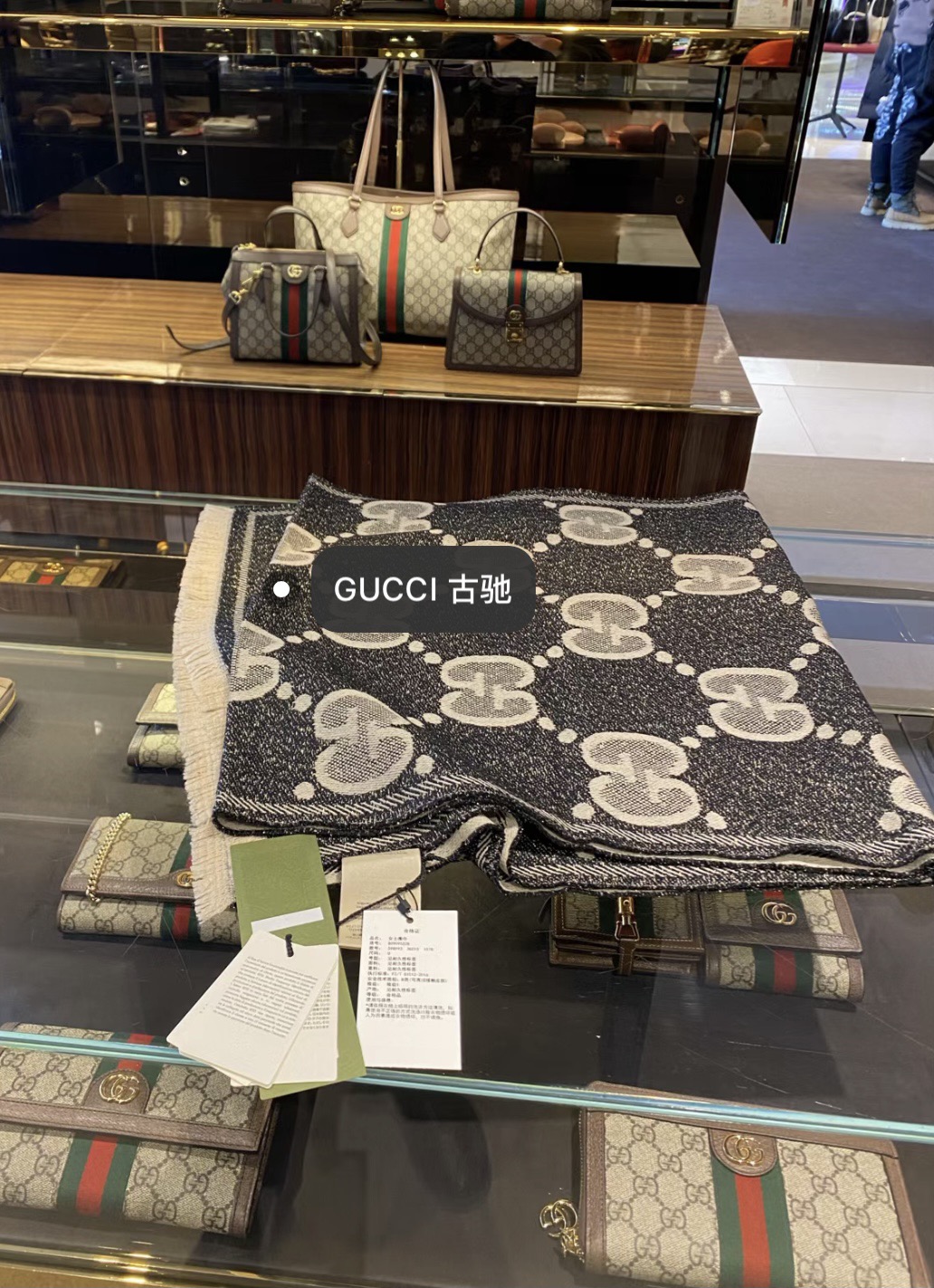 Streetwear Scarf GUCCI 328735 SIZE:45*195cm - vstockx