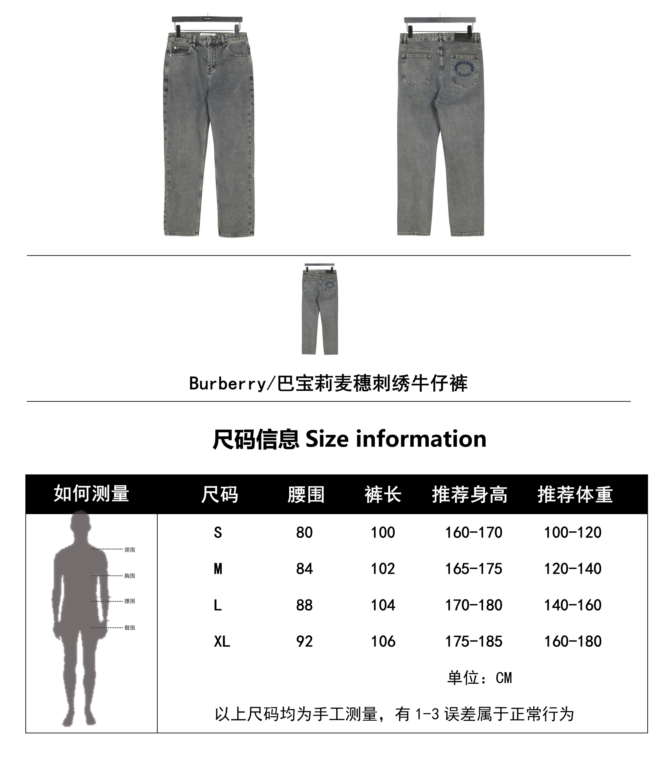 Clothes Burberry 809 - vstockx
