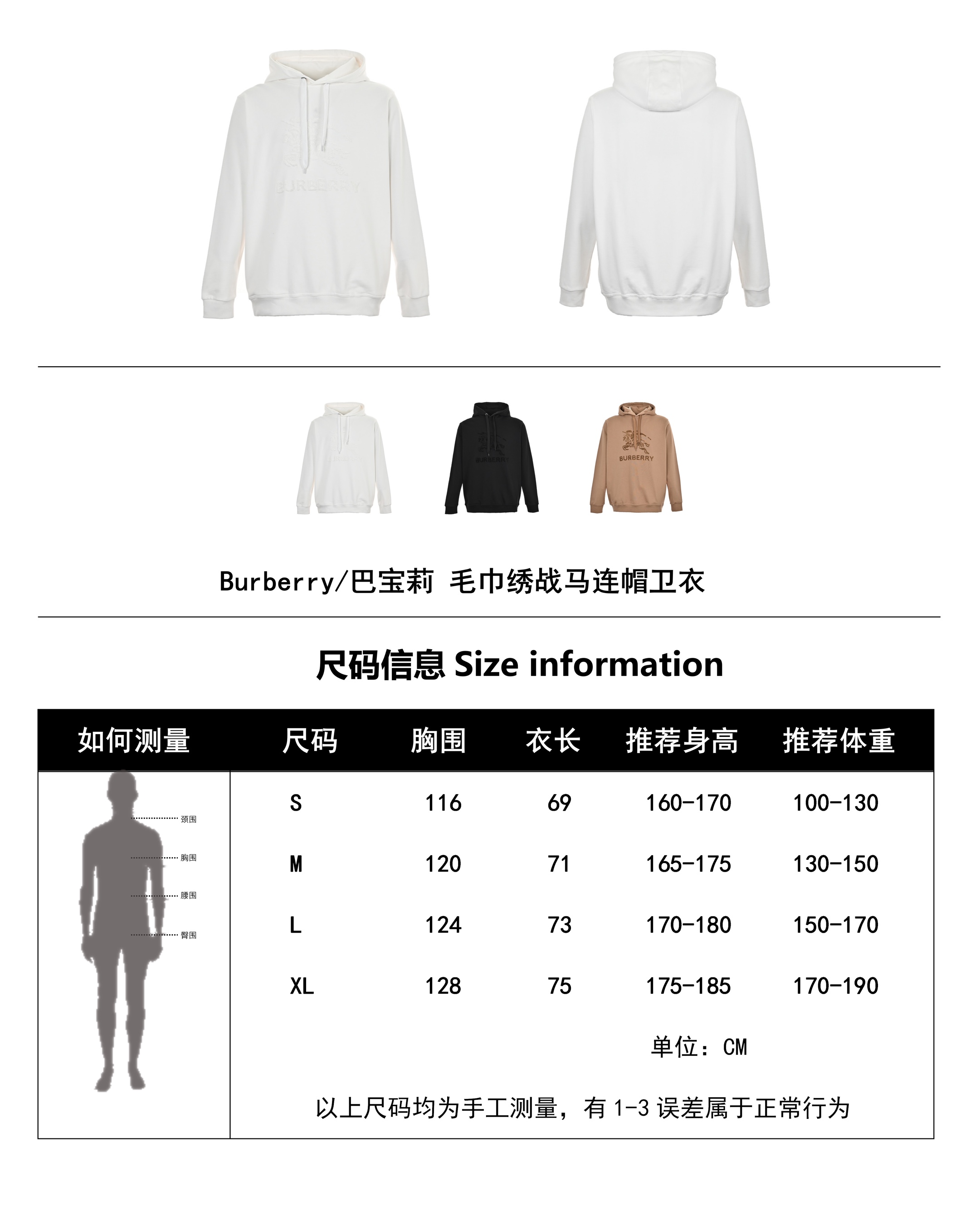 Clothes Burberry 822 - vstockx