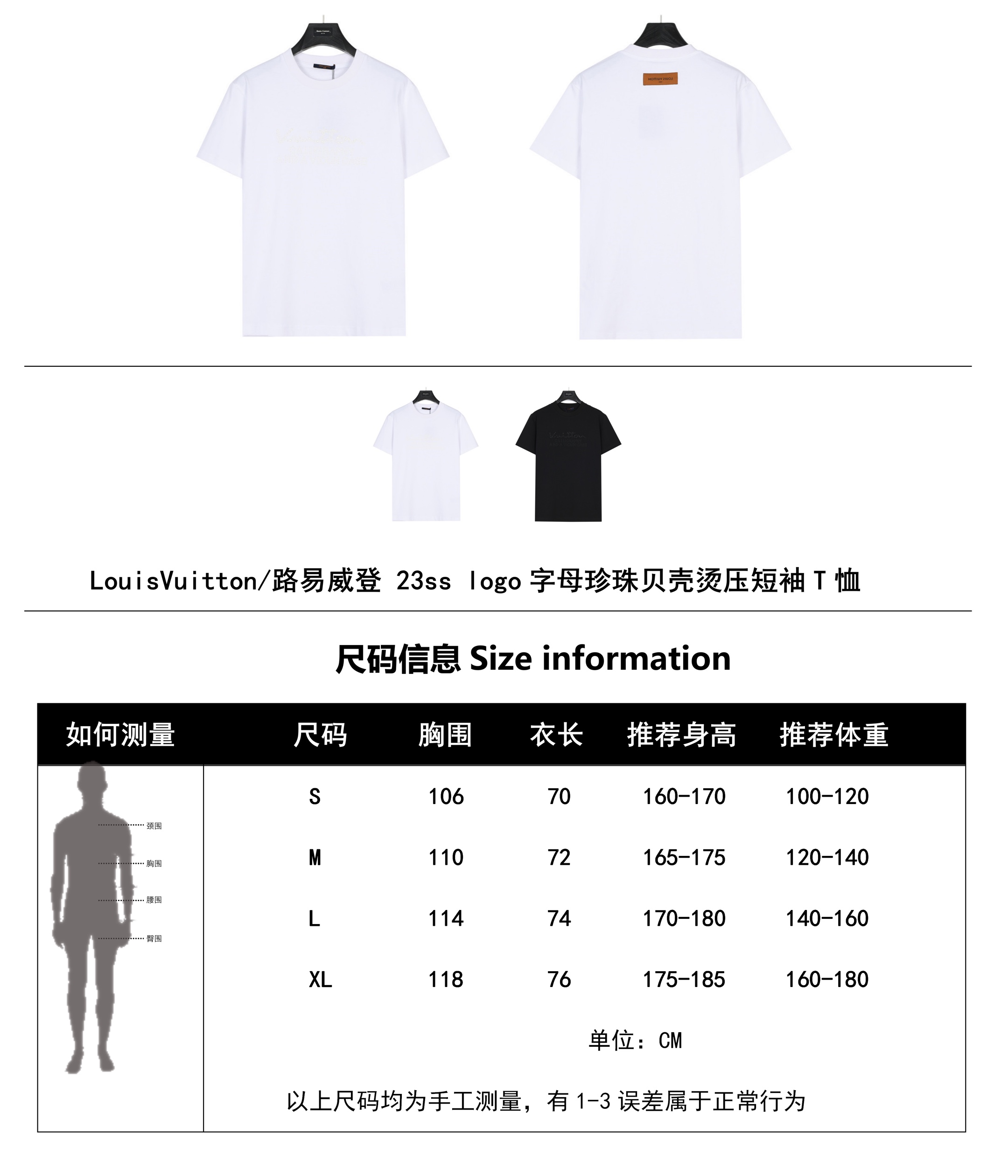 Clothes Louis Vuitton 480 - vstockx