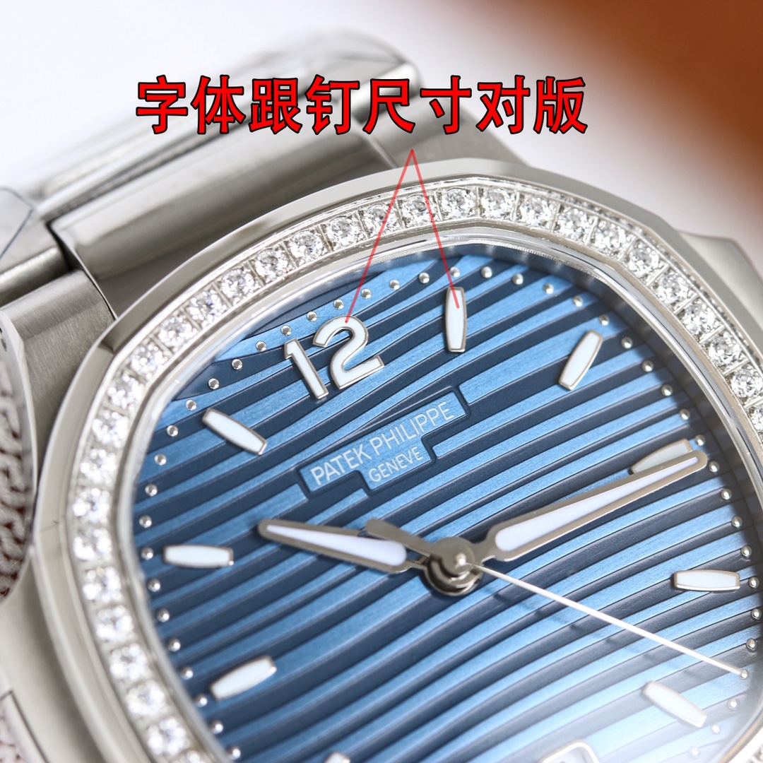 Watches Patek Philippe PATEK PHILIPPE 314524 size:35.2 mm - vstockx