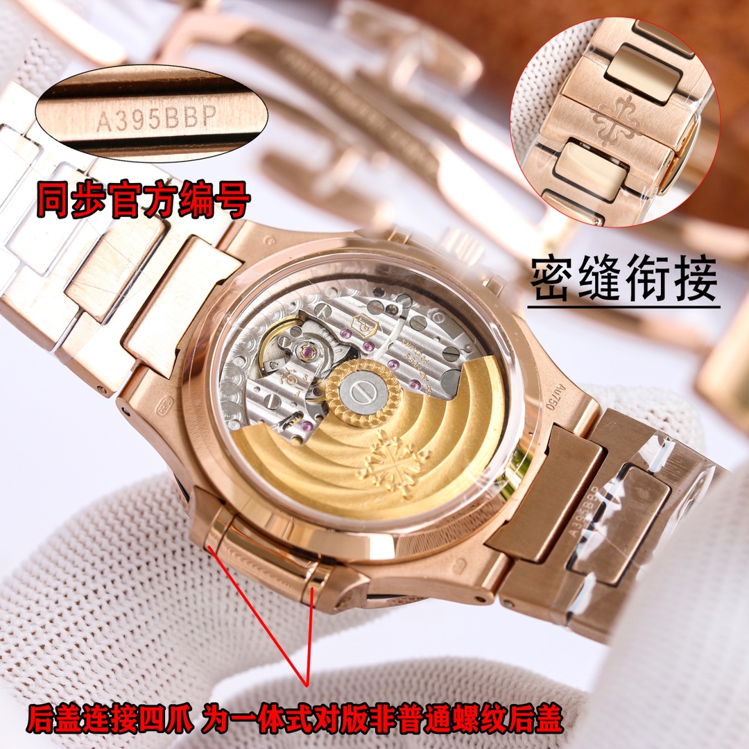 Watches Patek Philippe PATEK PHILIPPE 314526 size:35.2 mm - vstockx