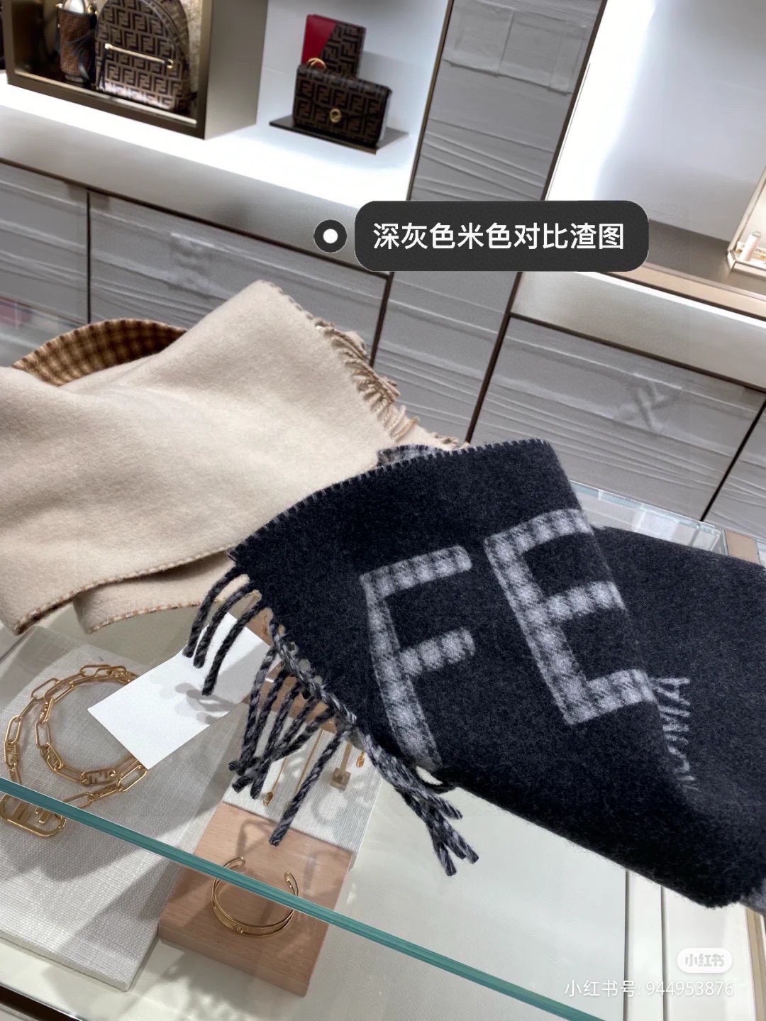 Streetwear Scarf FENDI 328929 SIZE:30*180cm - vstockx