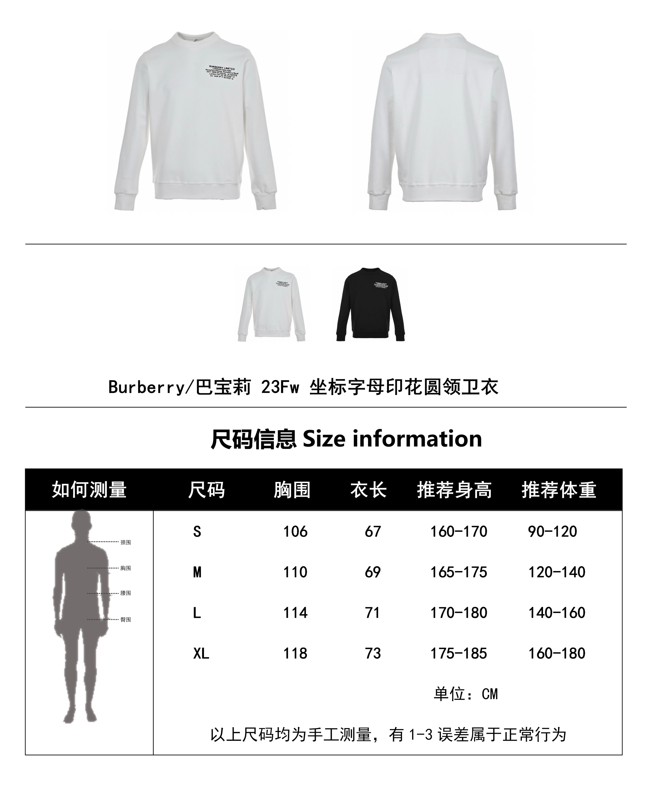 Clothes Burberry 811 - vstockx