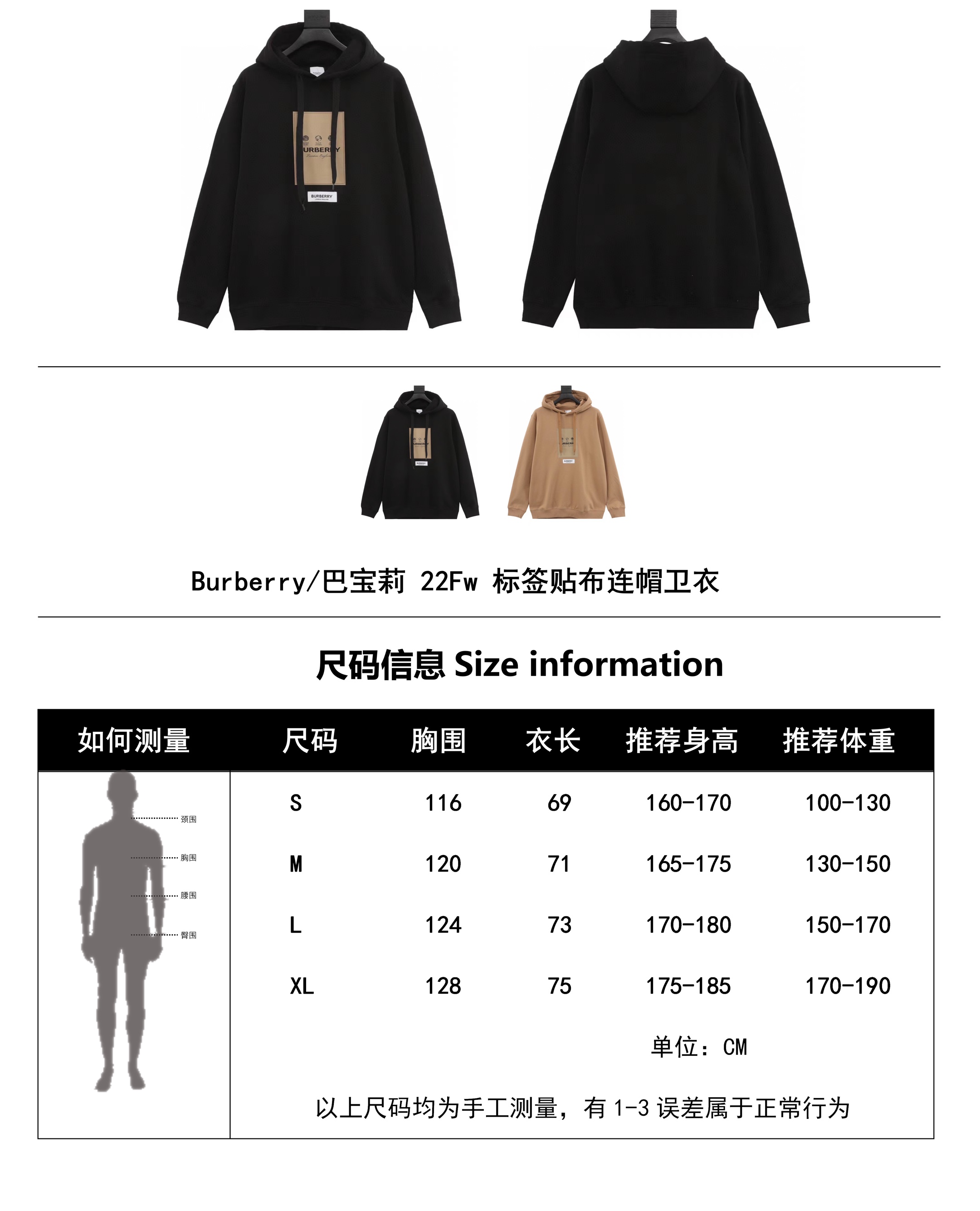 Clothes Burberry 813 - vstockx