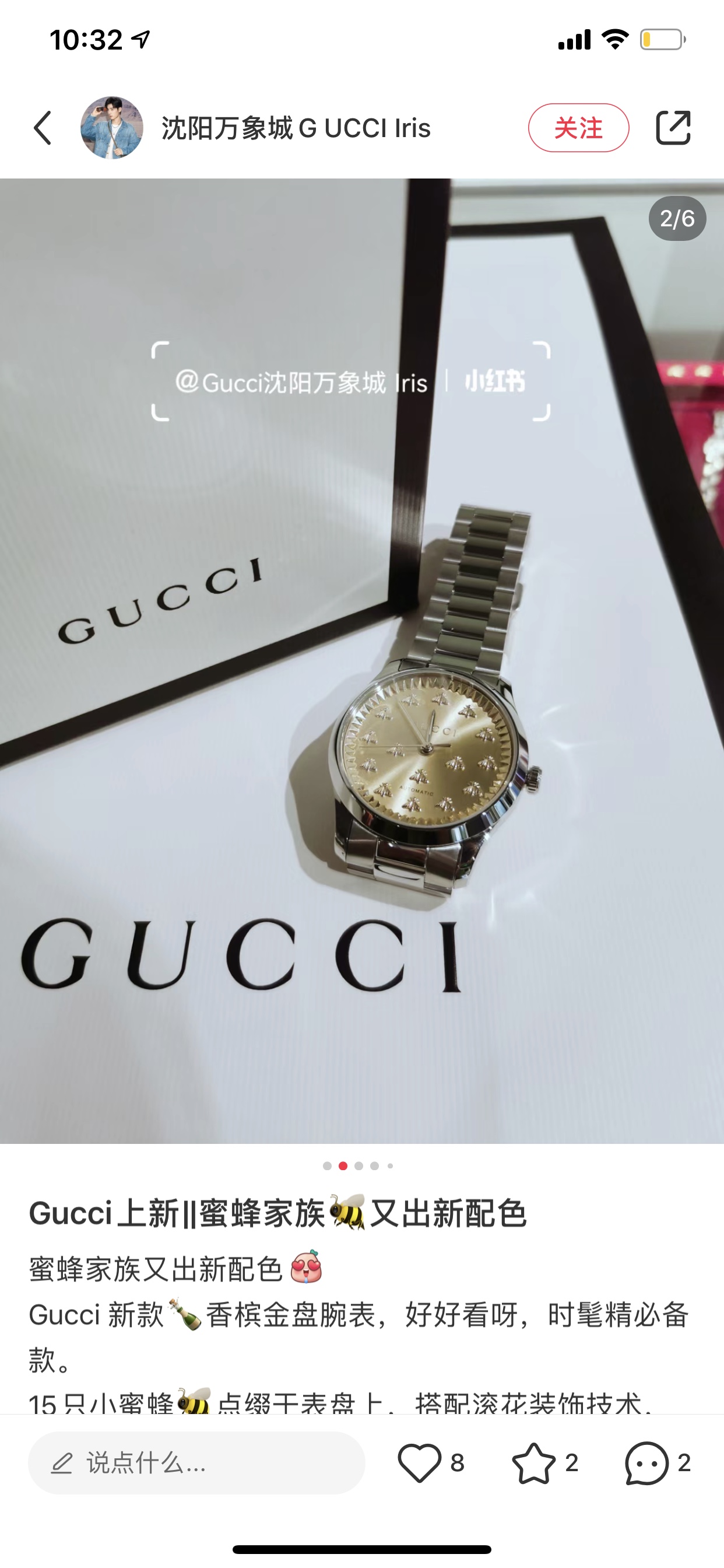 Watches GUCCI 323486 size:38 cm - vstockx