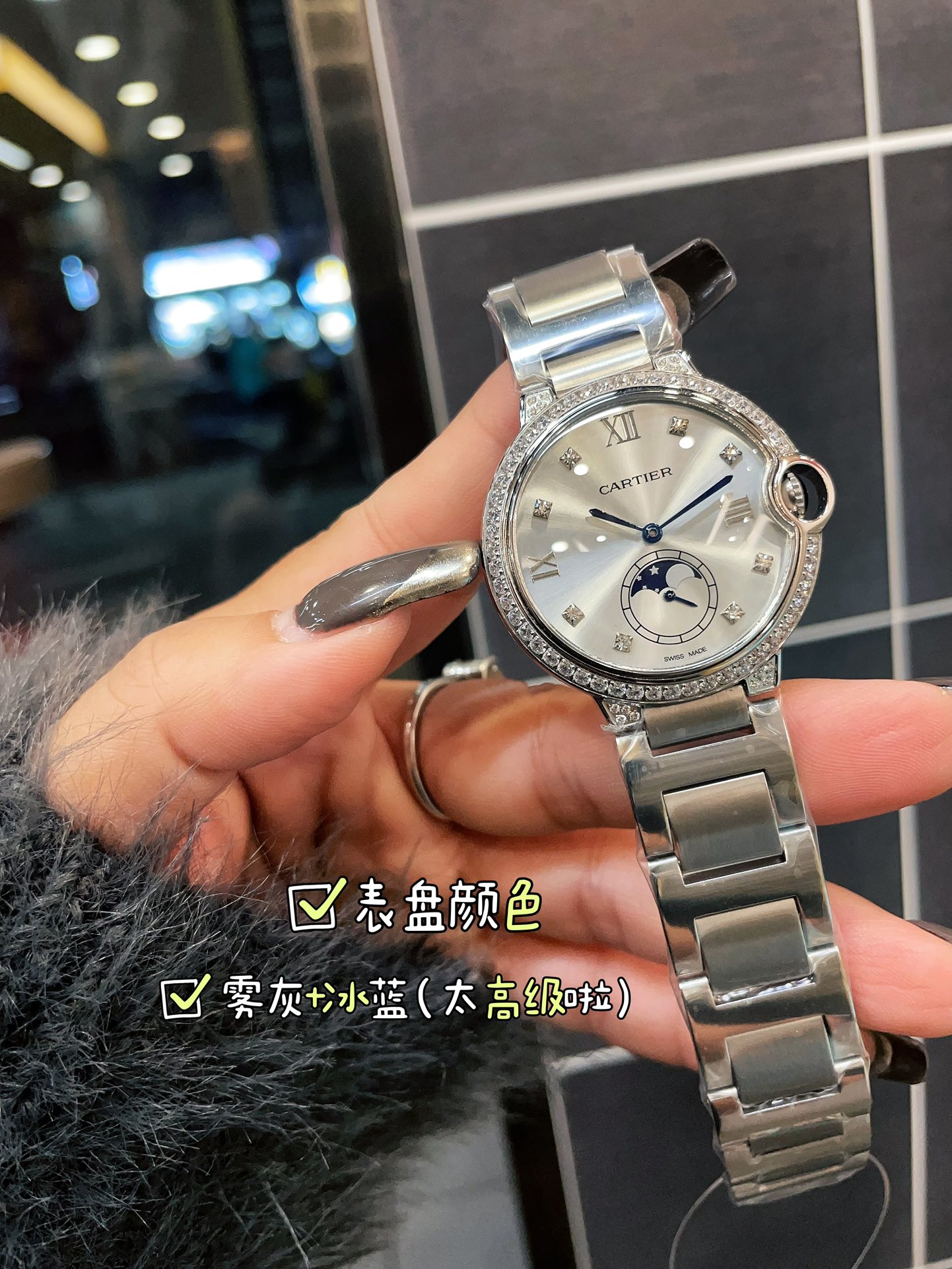 Watches Cartier 322180 size:36*8 mm - vstockx