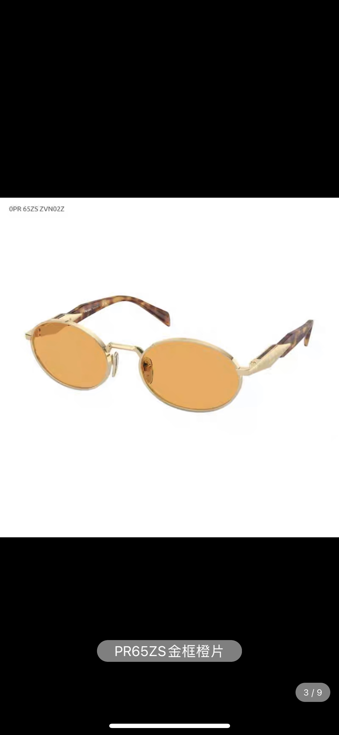 sunglasses Prada SPR65Z - vstockx