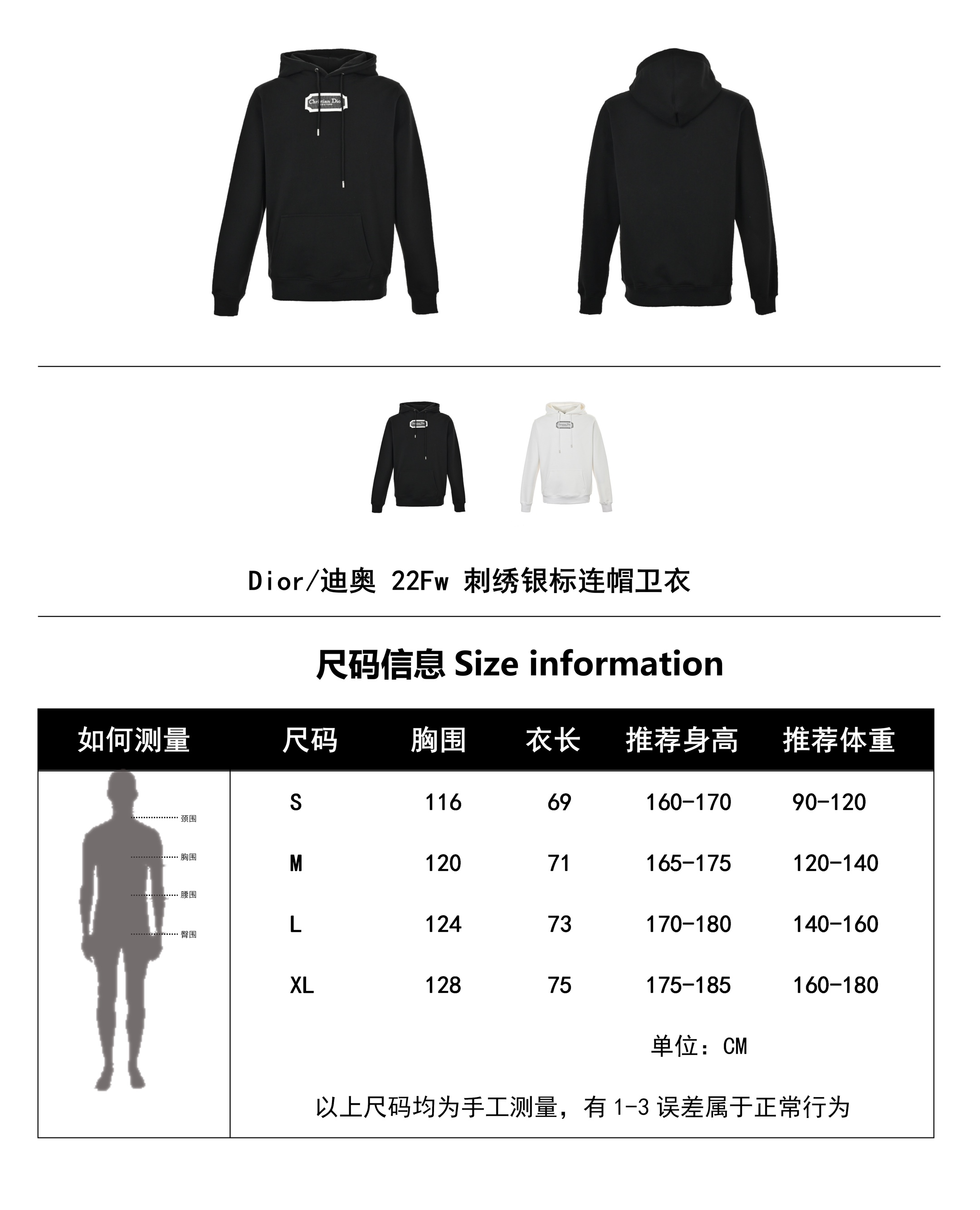 Clothes DIOR 619 - vstockx