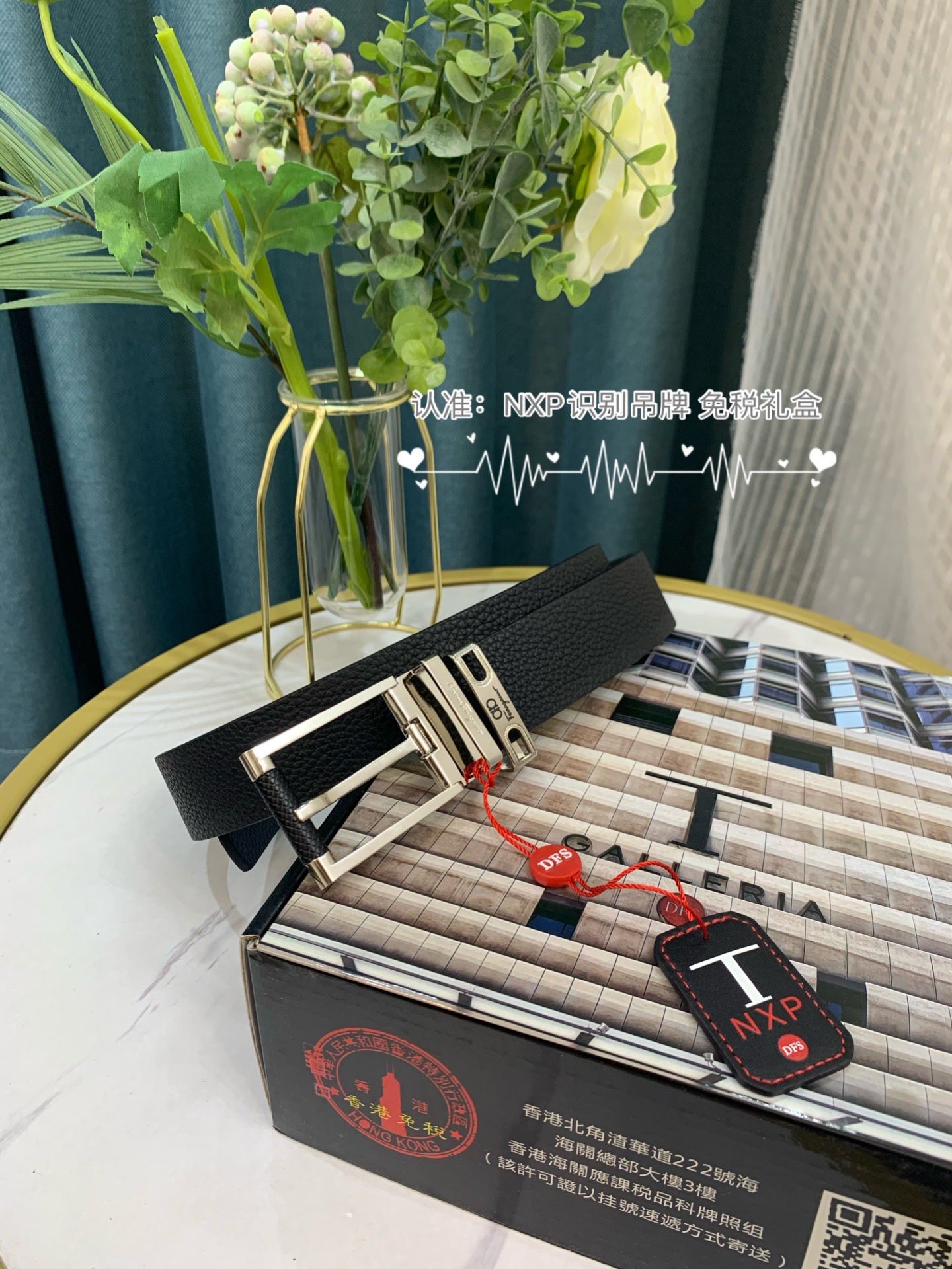 Streetwear Belt Ferragamo 319106 size:3.5cm - vstockx