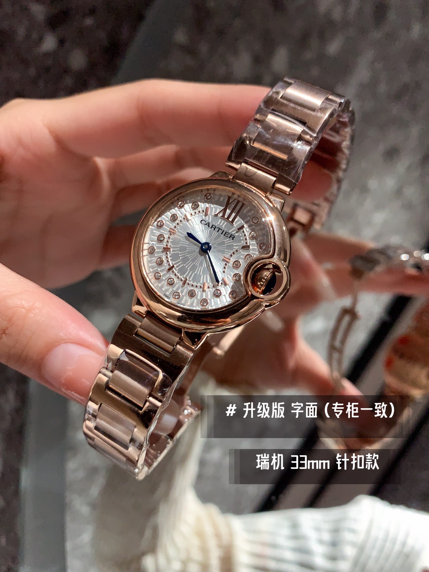 Watches Cartier 322126 size:33 mm - vstockx