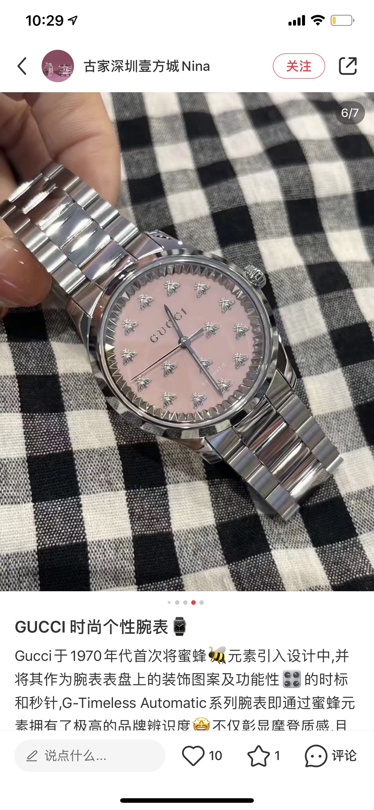Watches GUCCI 323481 size:38 cm - vstockx