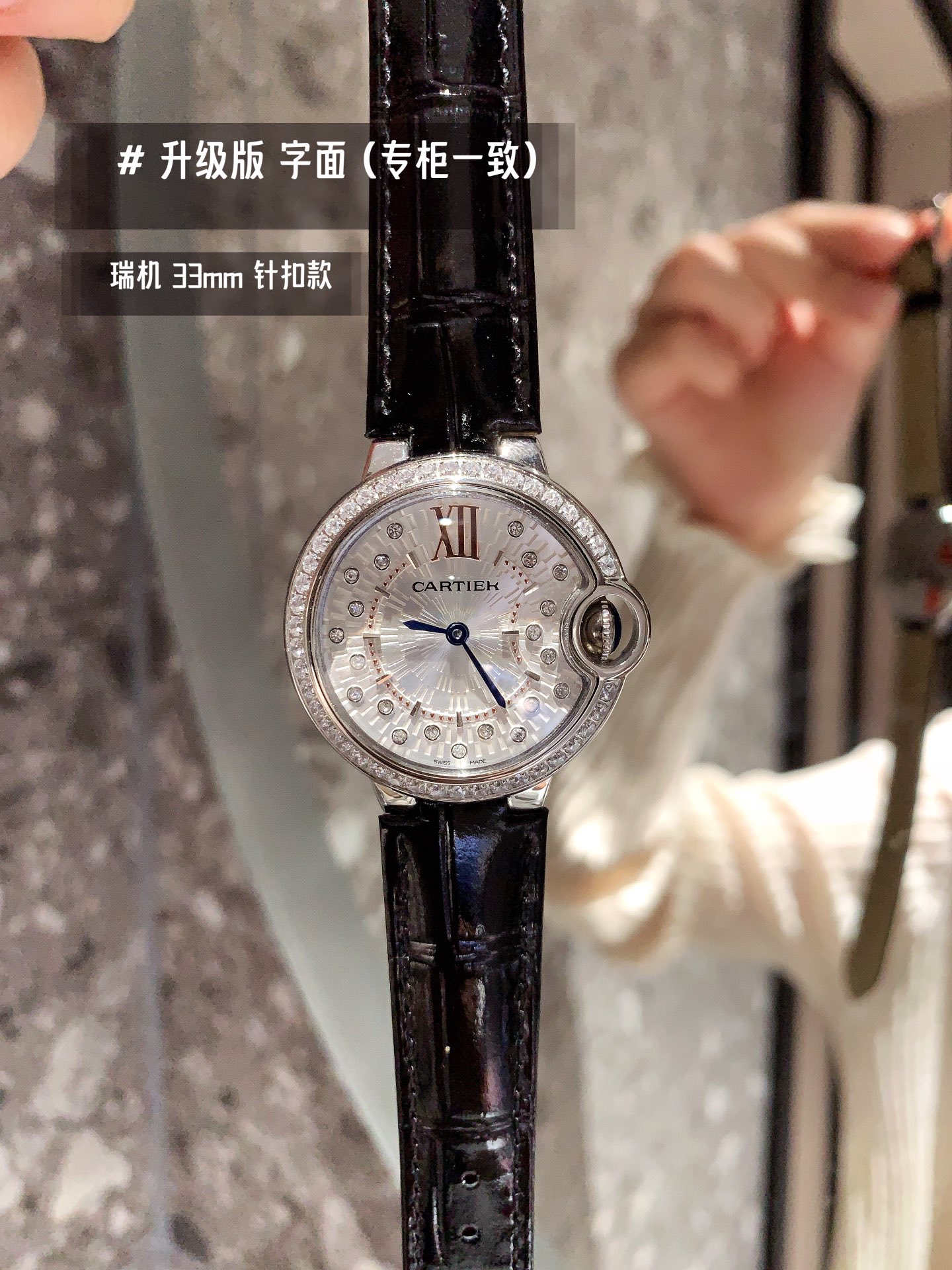 Watches Cartier 322128 size:33 mm - vstockx