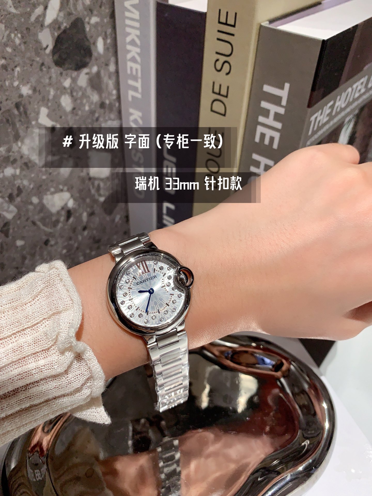 Watches Cartier 322127 size:33 mm - vstockx