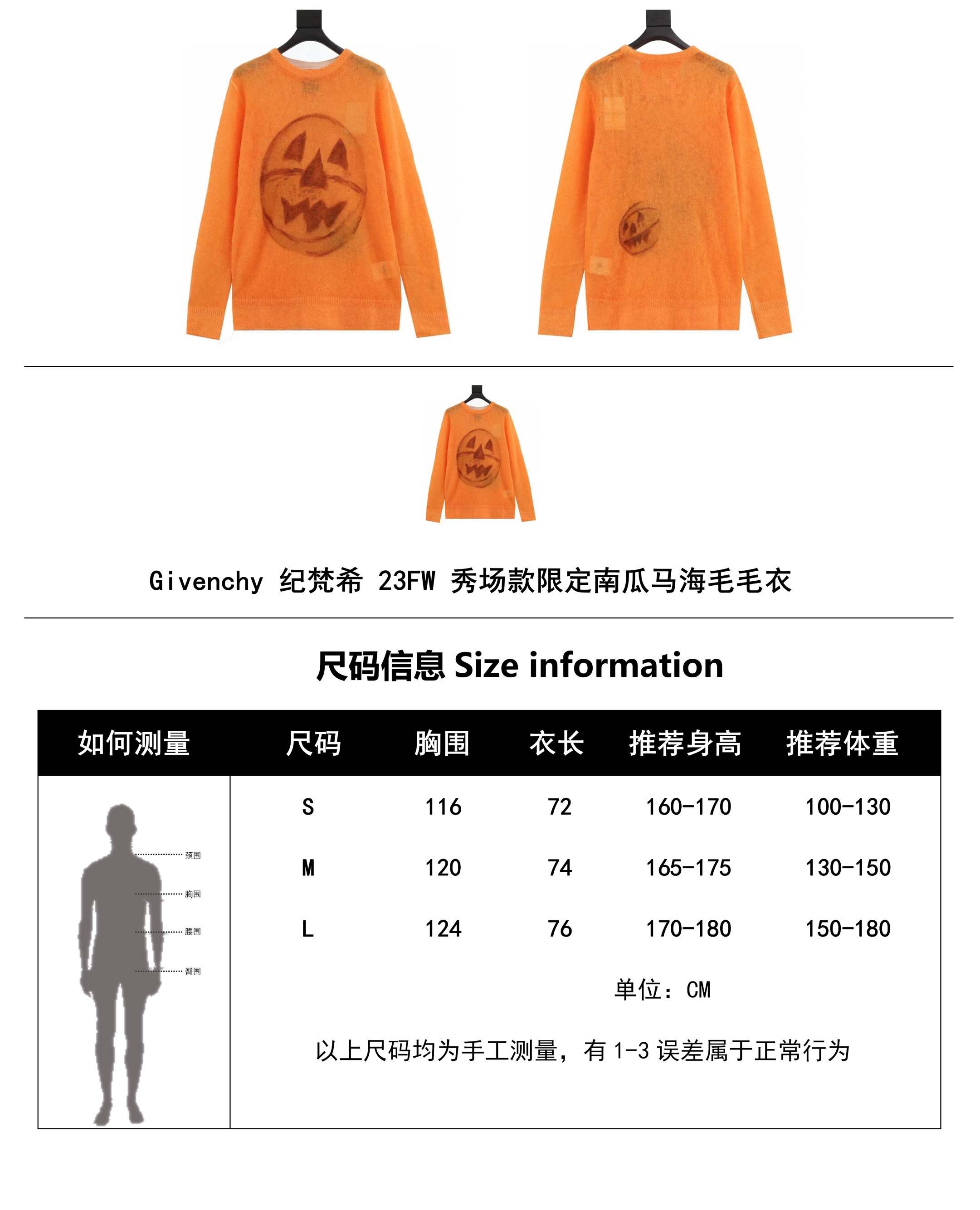 Clothes Givenchy 338 - vstockx