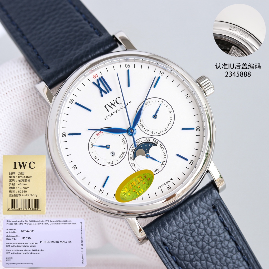 Watches IWS 322993 size:34 mm - vstockx