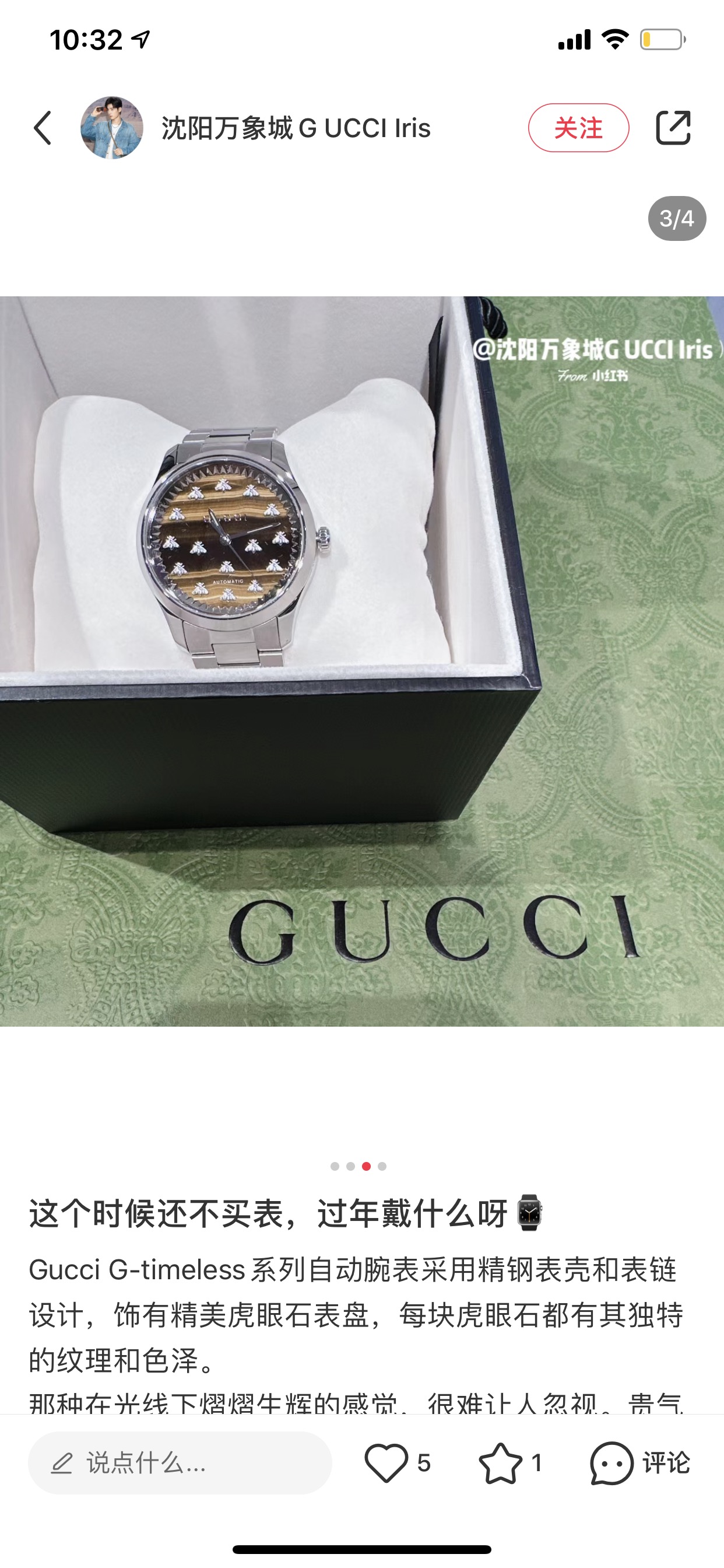 Watches GUCCI 323486 size:38 cm - vstockx