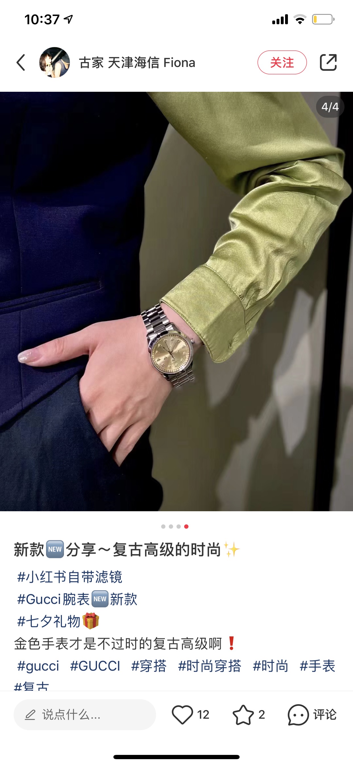 Watches GUCCI 323488 size:38 cm - vstockx