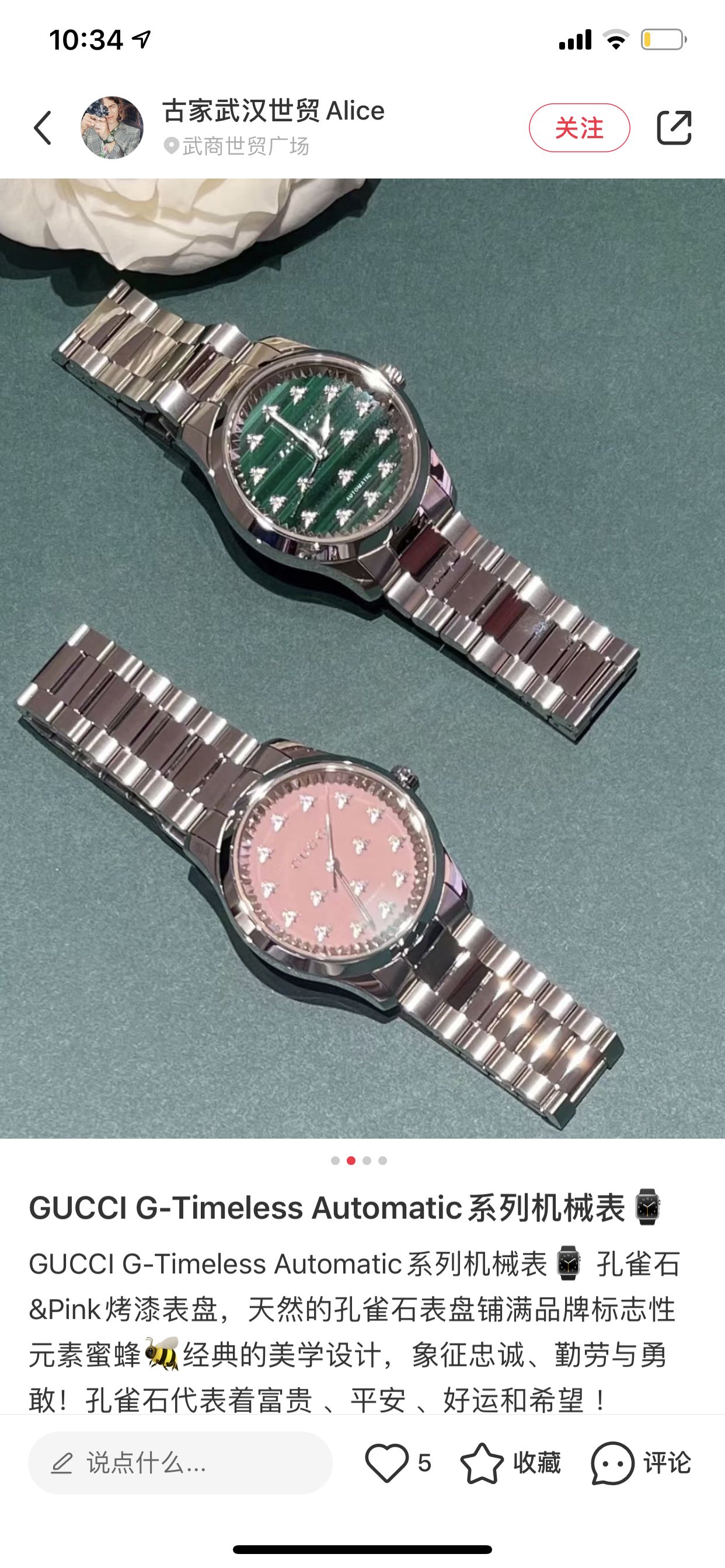 Watches GUCCI 323487 size:38 cm - vstockx