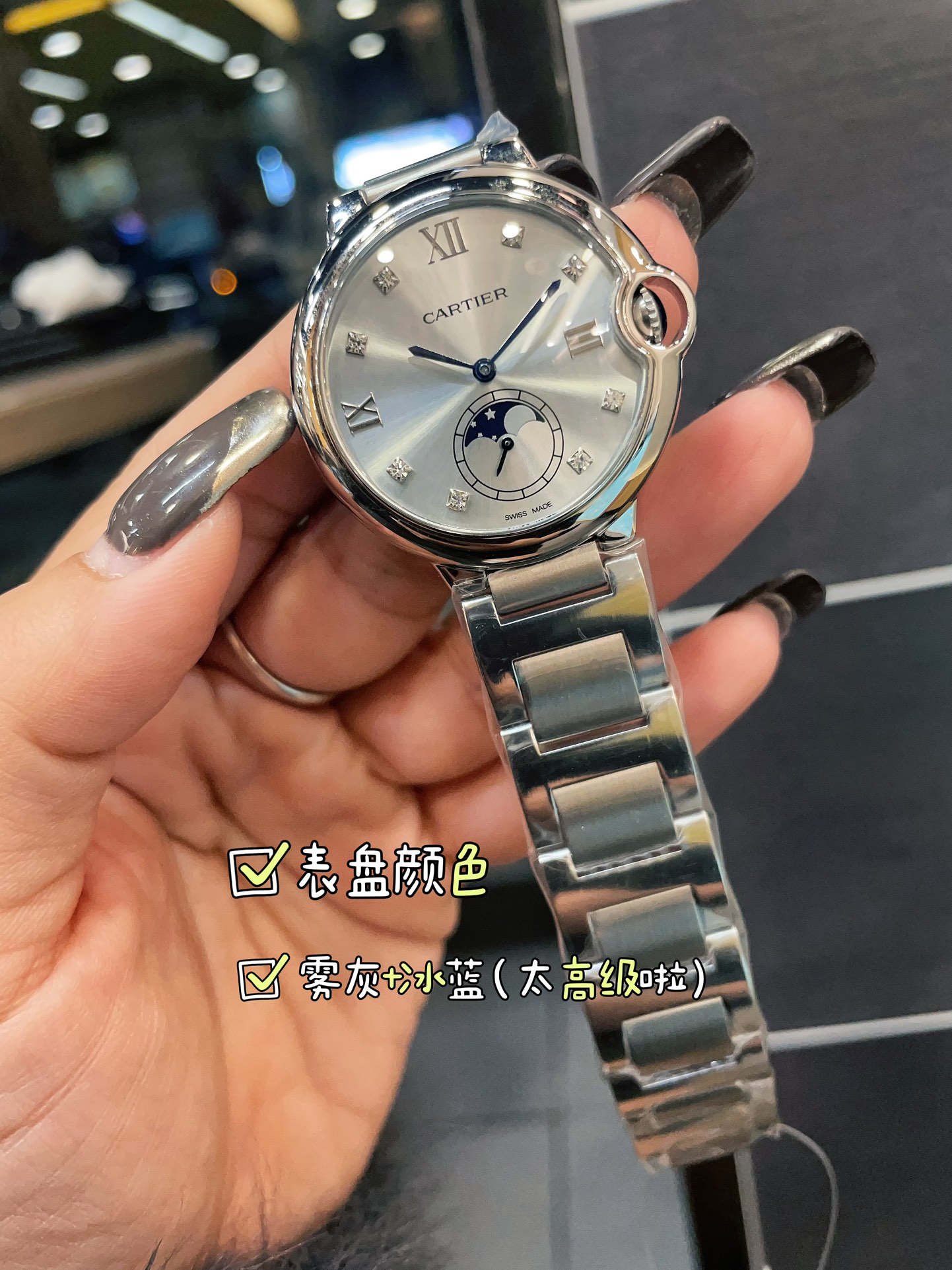 Watches Cartier 322179 size:36*8 mm - vstockx