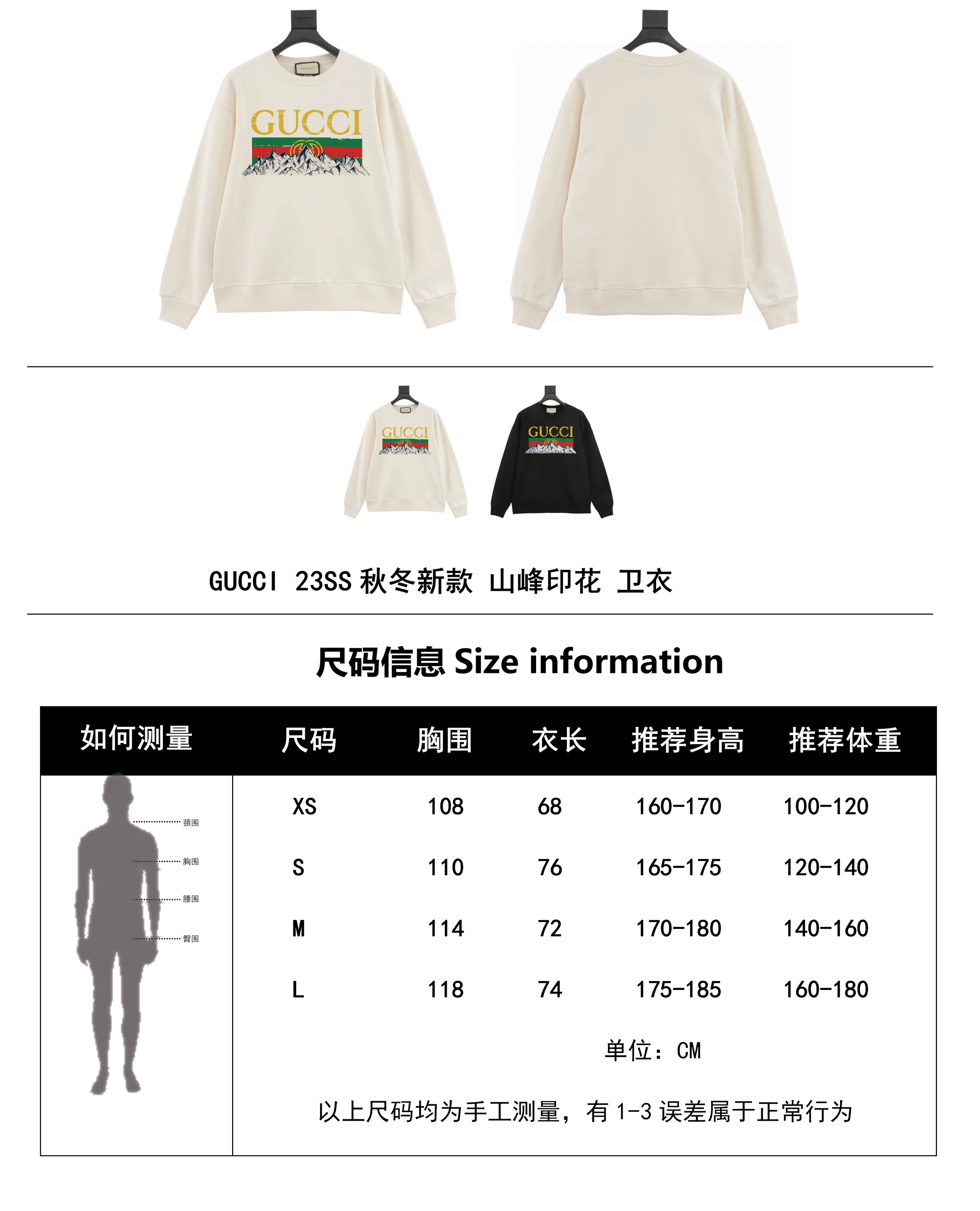 Clothes Gucci 322 - vstockx