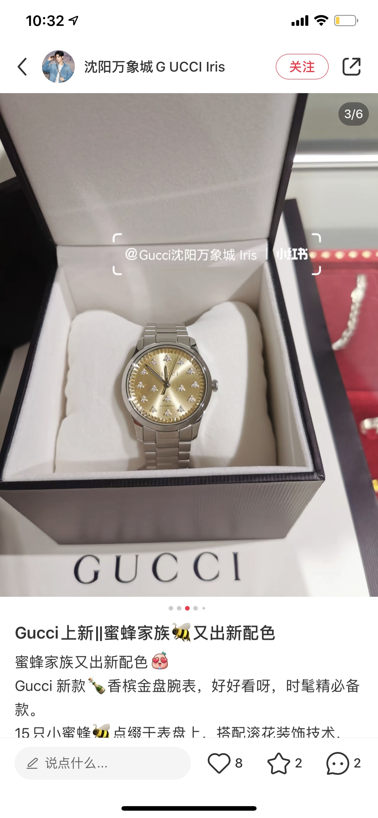Watches GUCCI 323486 size:38 cm - vstockx