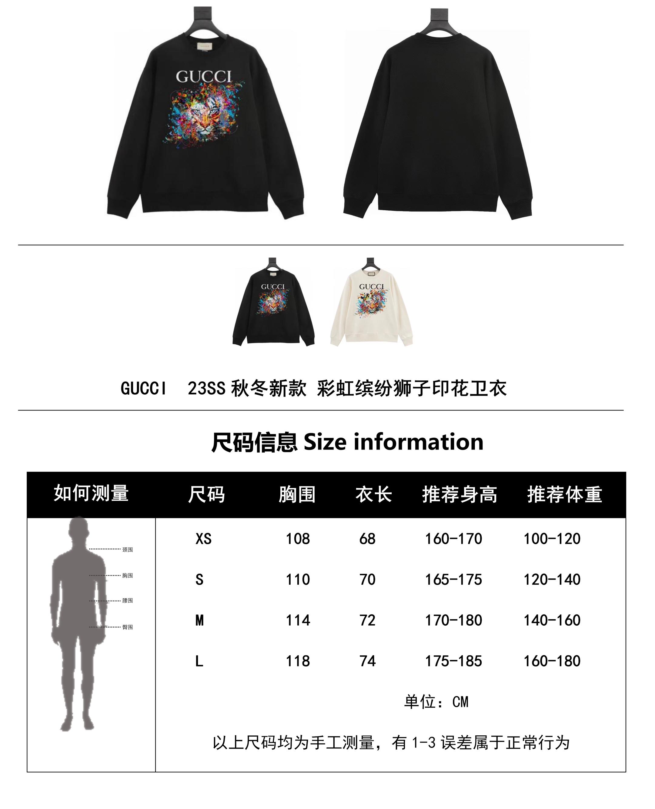 Clothes Gucci 327 - vstockx