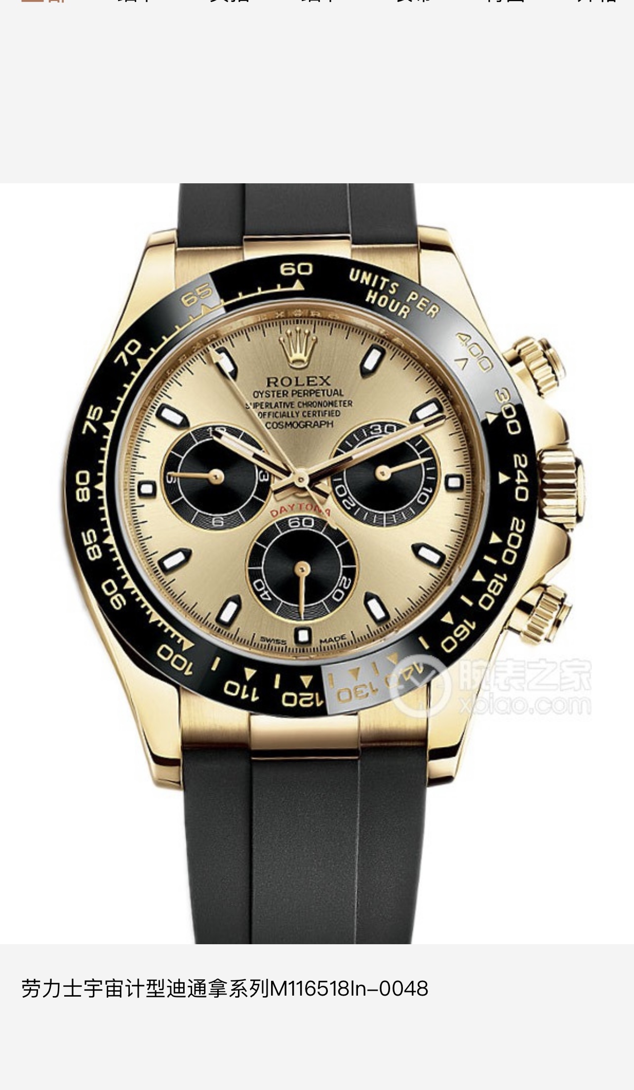 Watch Rolex 40mm 17 - vstockx