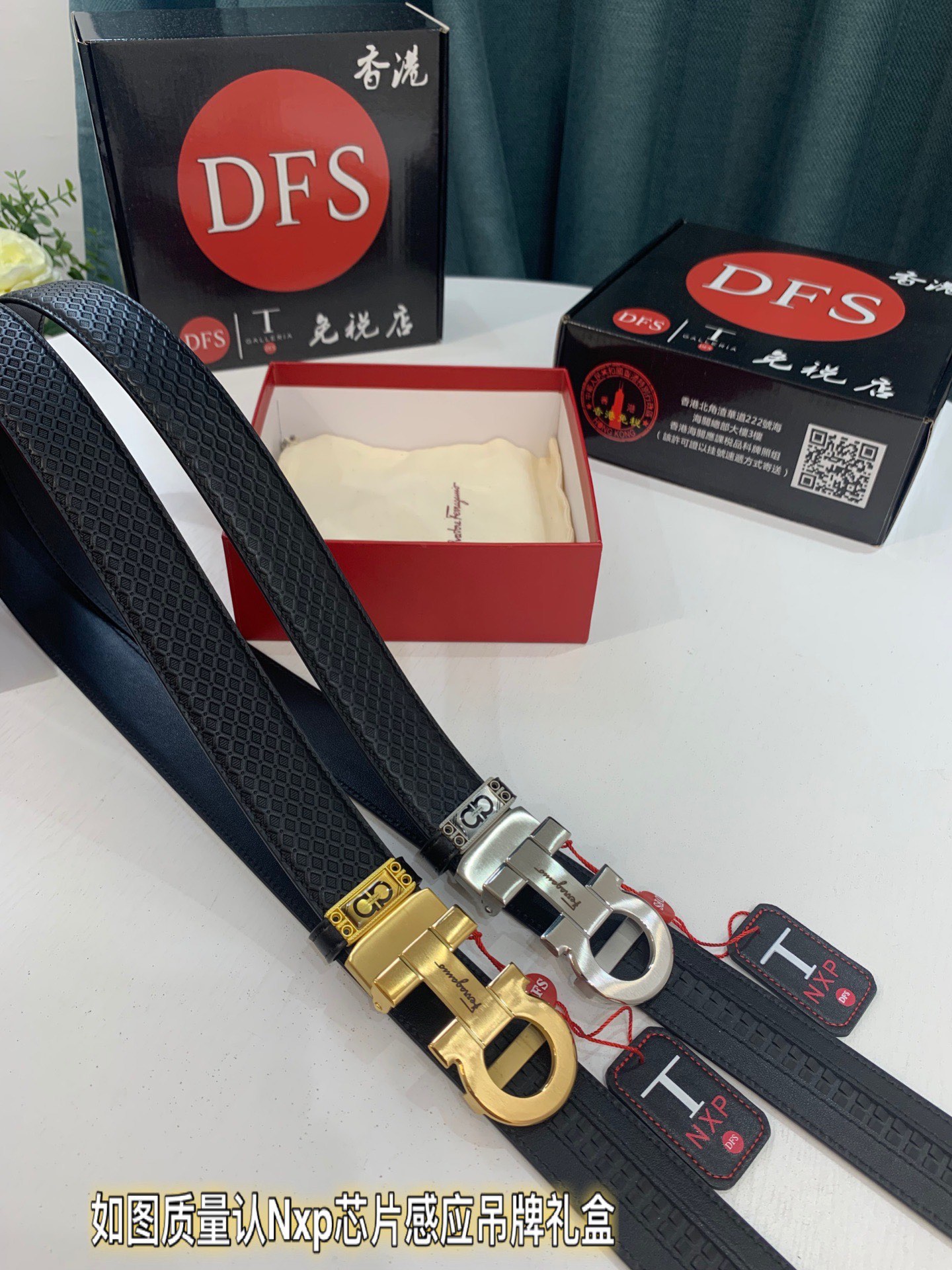 Streetwear Belt Ferragamo 319291 size:3.5cm - vstockx