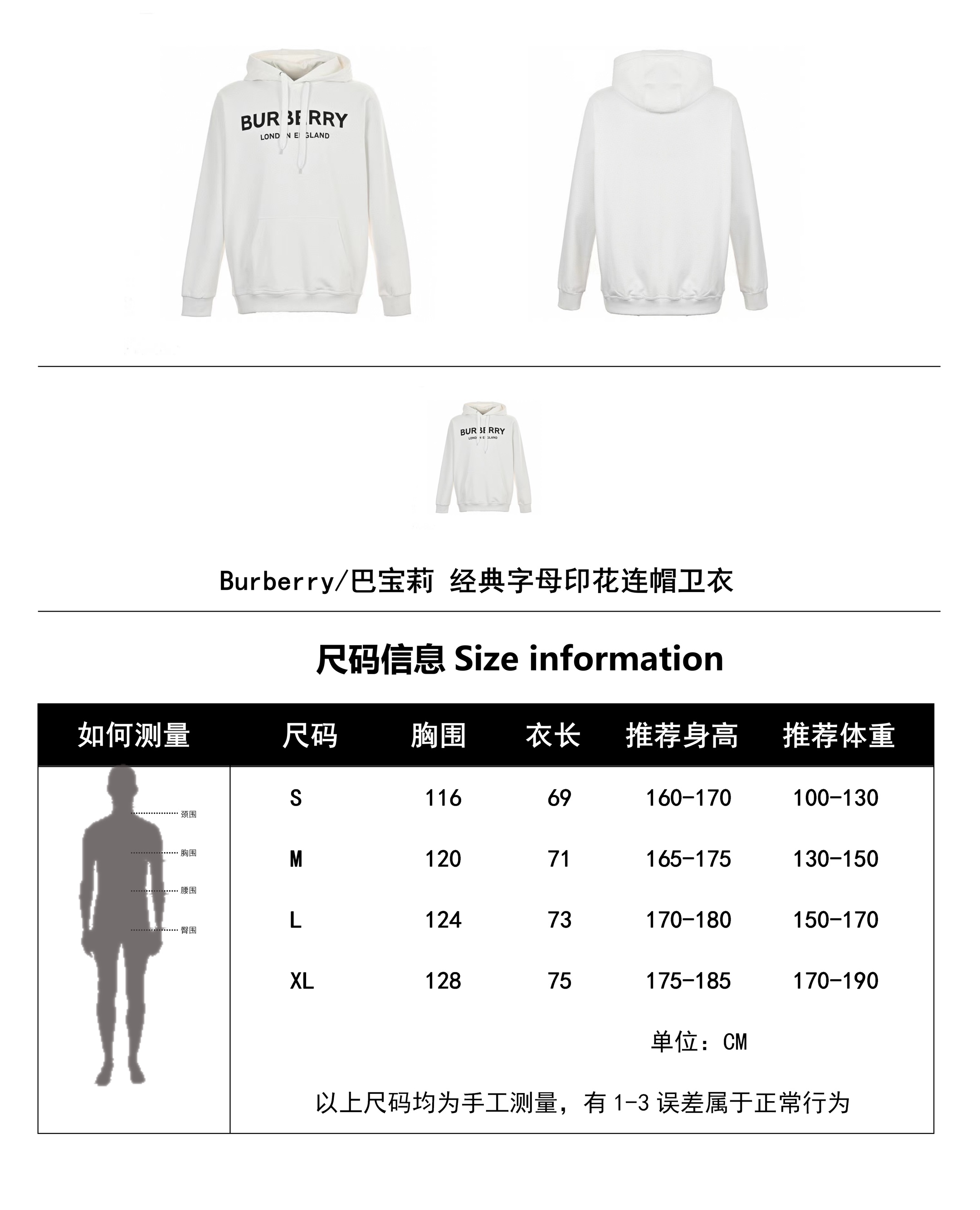 Clothes Burberry 815 - vstockx