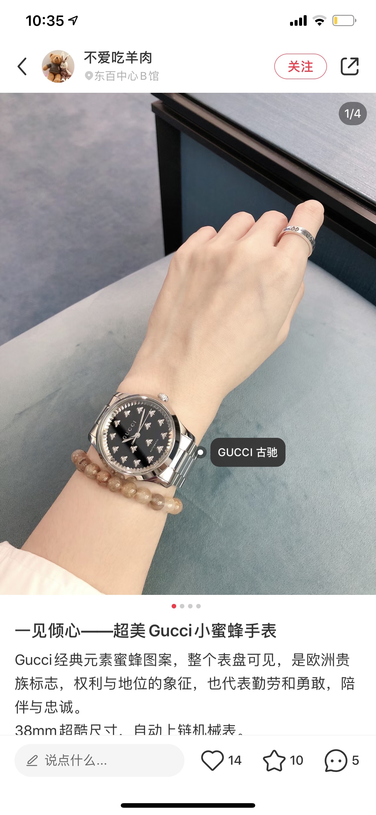 Watches GUCCI 323489 size:38 cm - vstockx