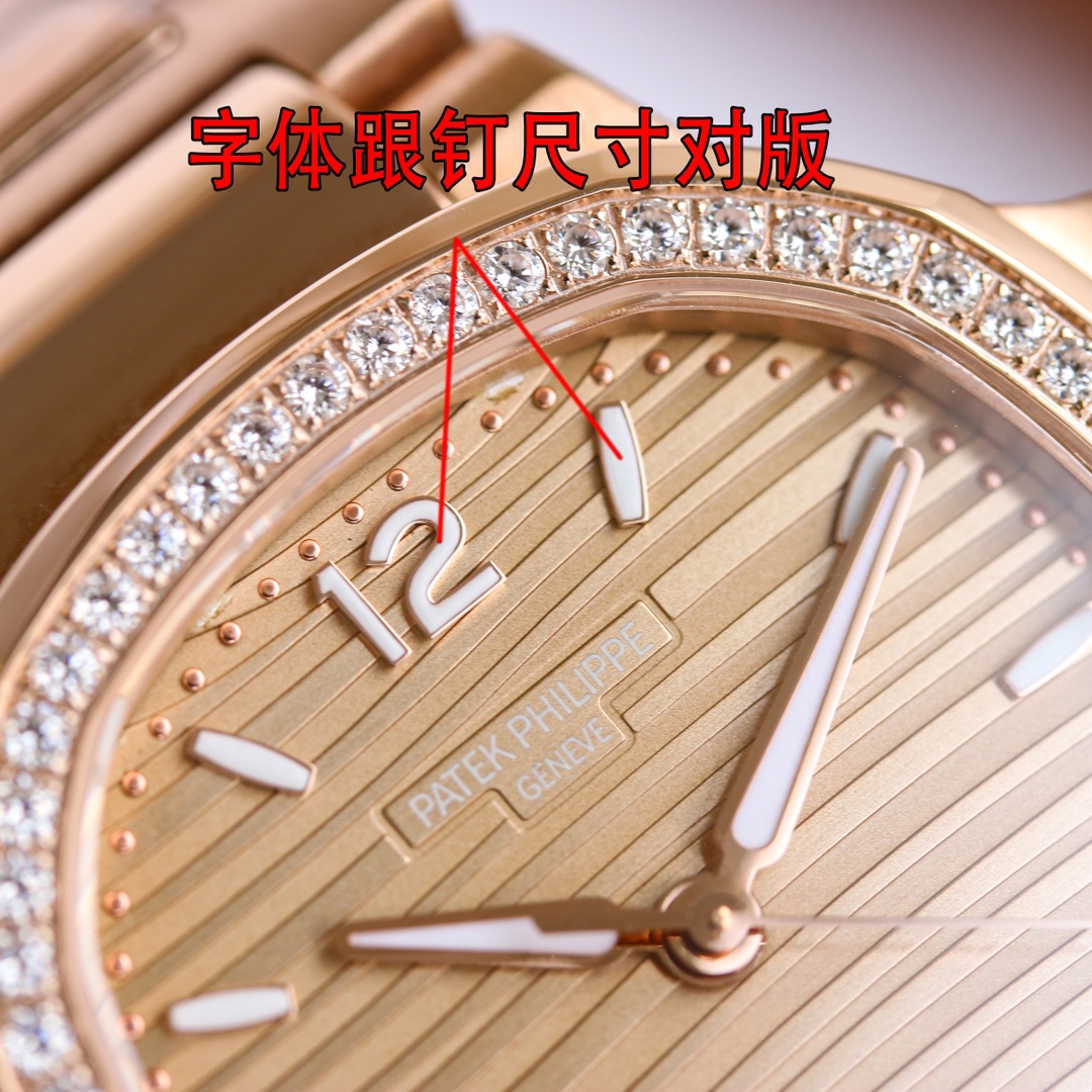 Watches Patek Philippe PATEK PHILIPPE 314526 size:35.2 mm - vstockx