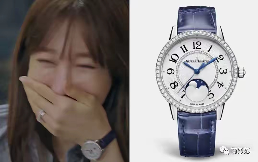 Watches Jaeger-LeCoultre 322243 size:34*9 mm - vstockx