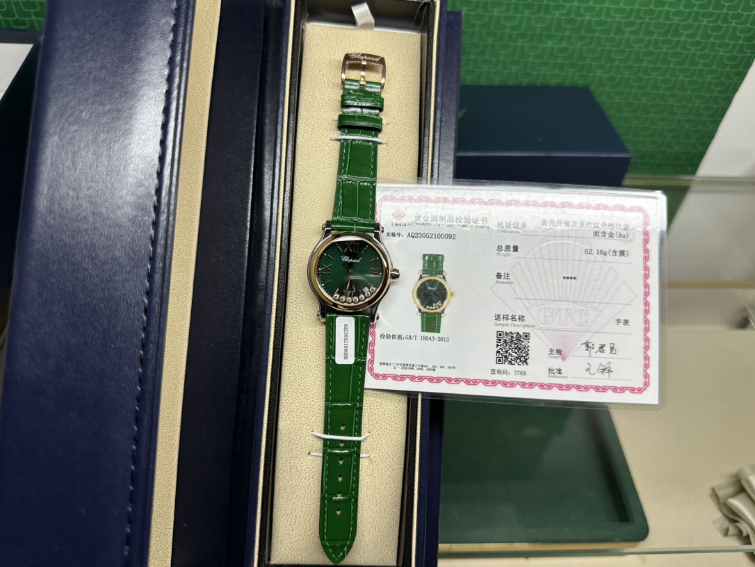 Watches Chopard 326651 size:30 mm - vstockx