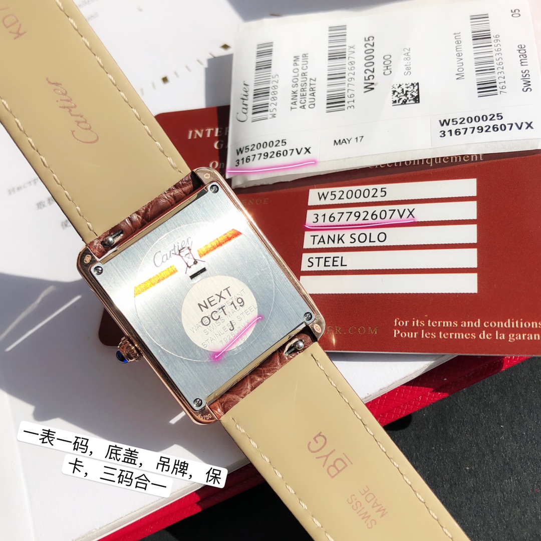 Watches Cartier 322152 size:33*27/31*24 mm - vstockx