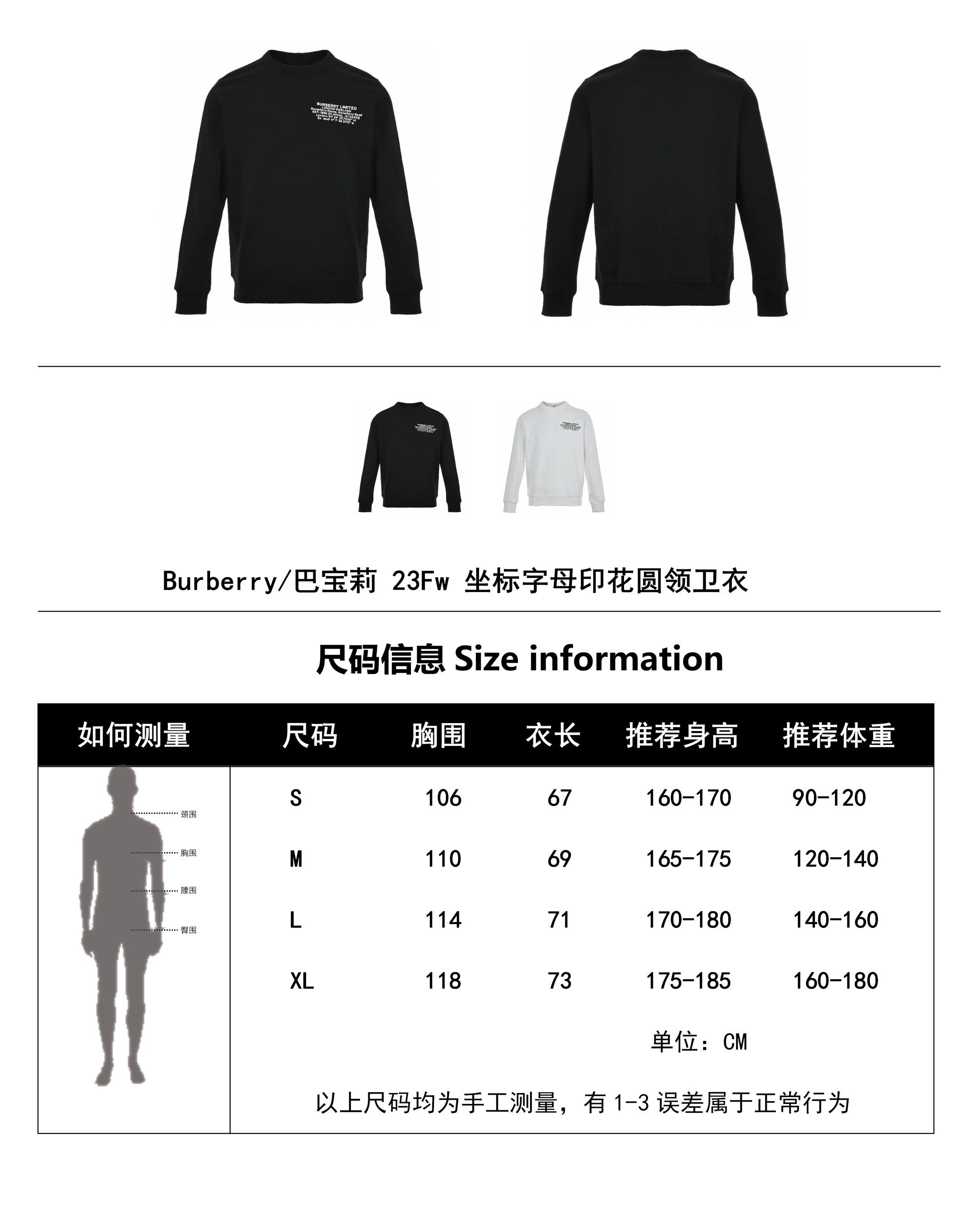 Clothes Burberry 810 - vstockx