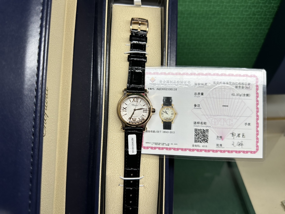 Watches Chopard 326664 size:30 mm - vstockx