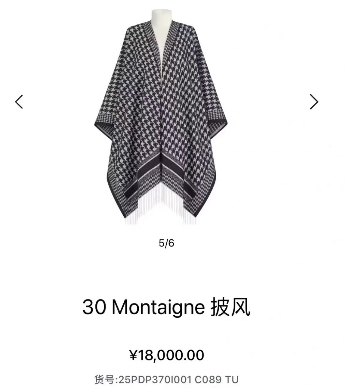 Streetwear Scarf Dior 328808 size:140*140cm - vstockx